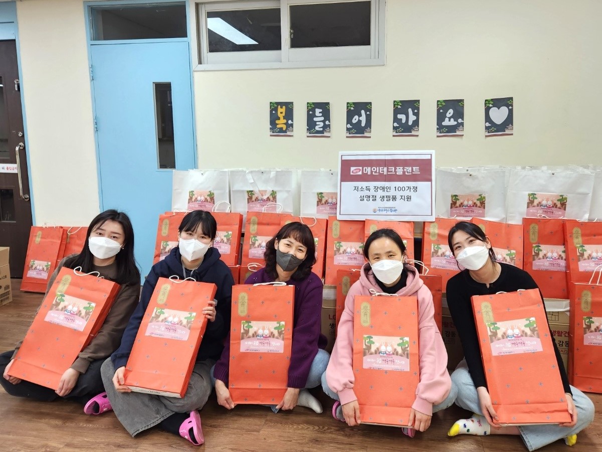 2023 설 명절나눔