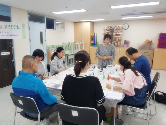 2019년 성장멘토링 부모간담회 실시