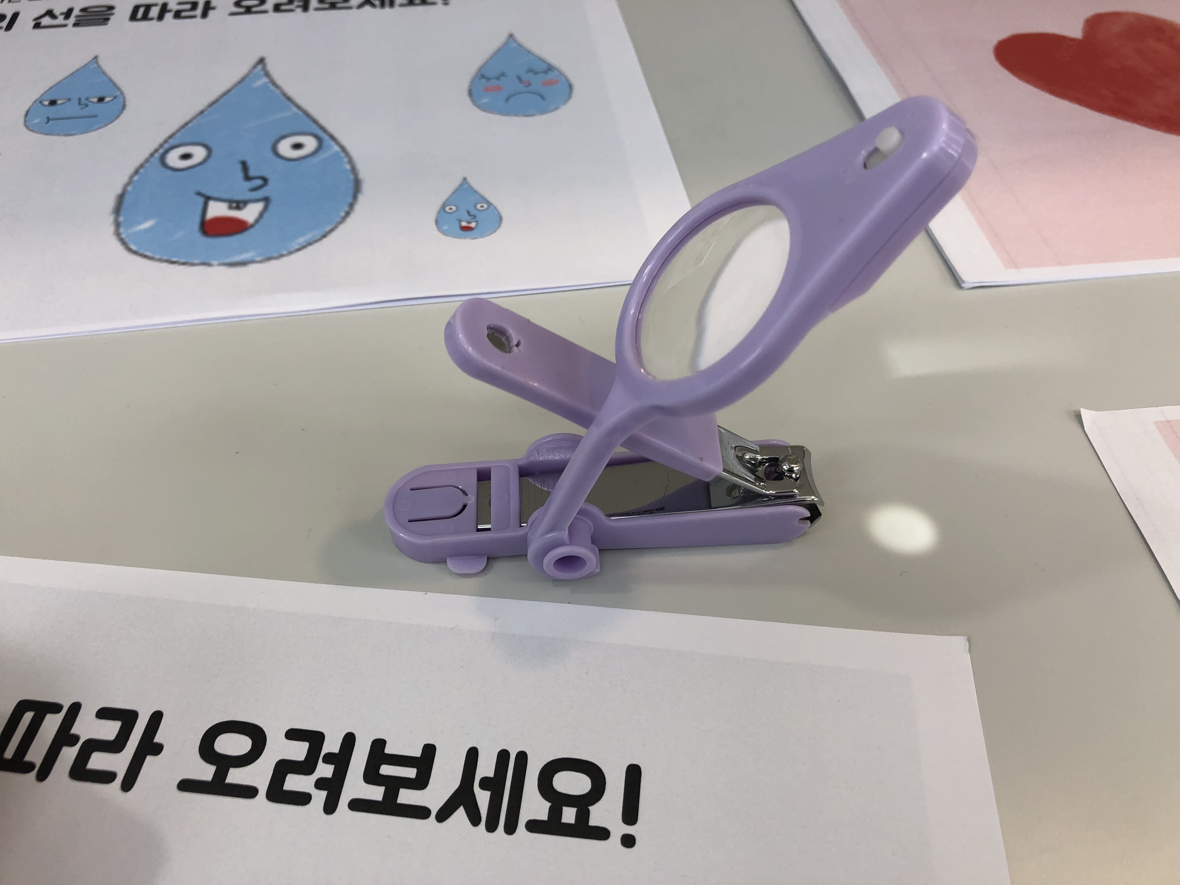 6월 유니버설 활동가(함께라면)