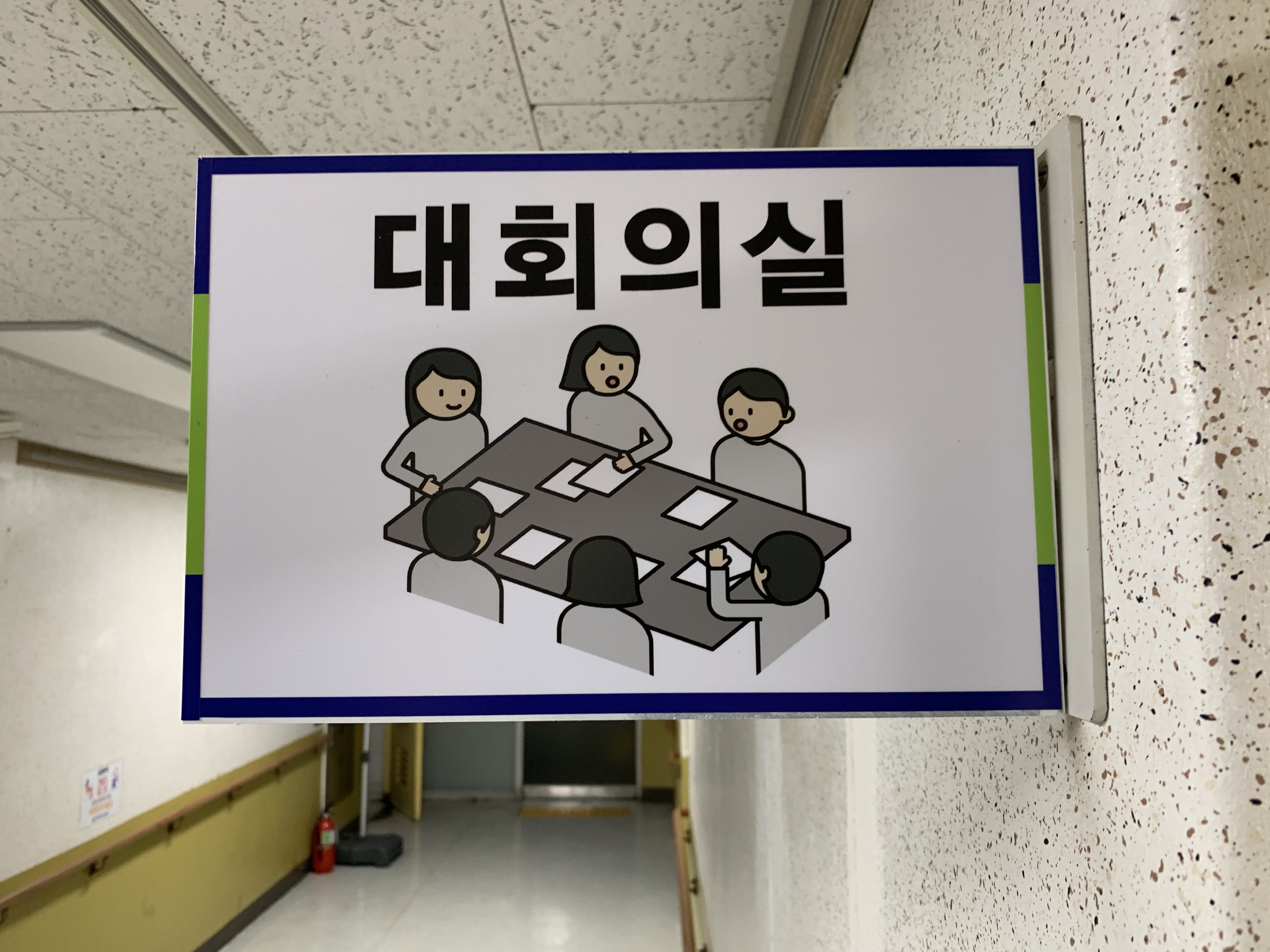 누구나 쉽게 이용하는 양천해누리복지관 만들기