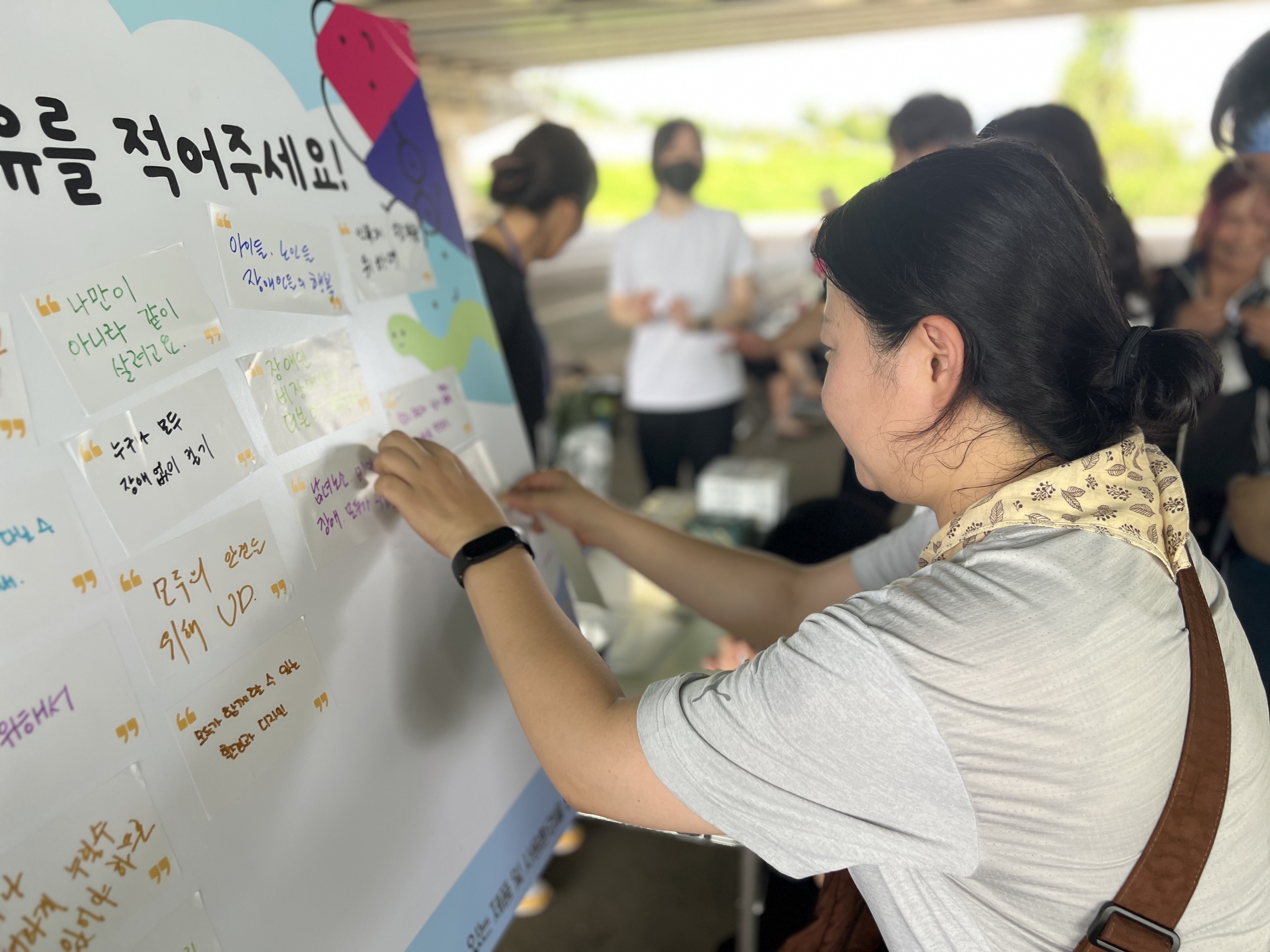 2023년 한마음길걷기/유니버설캠페인