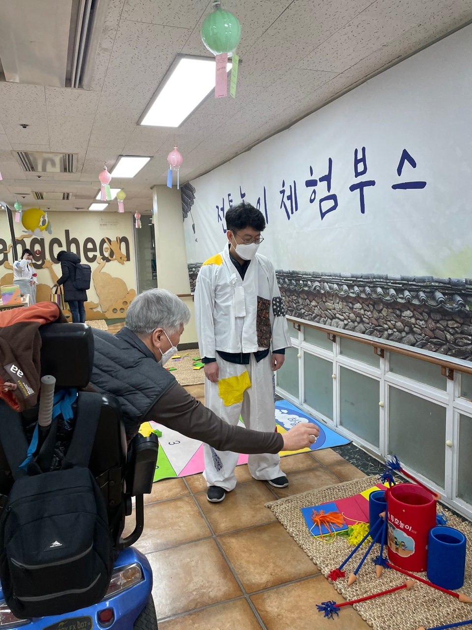 2022년 정월대보름 마을잔치