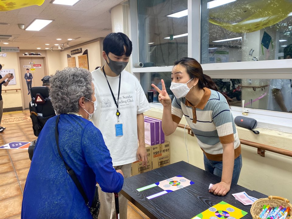 한가위 행사 “아(我)유(有)혜(惠)피(彼)”