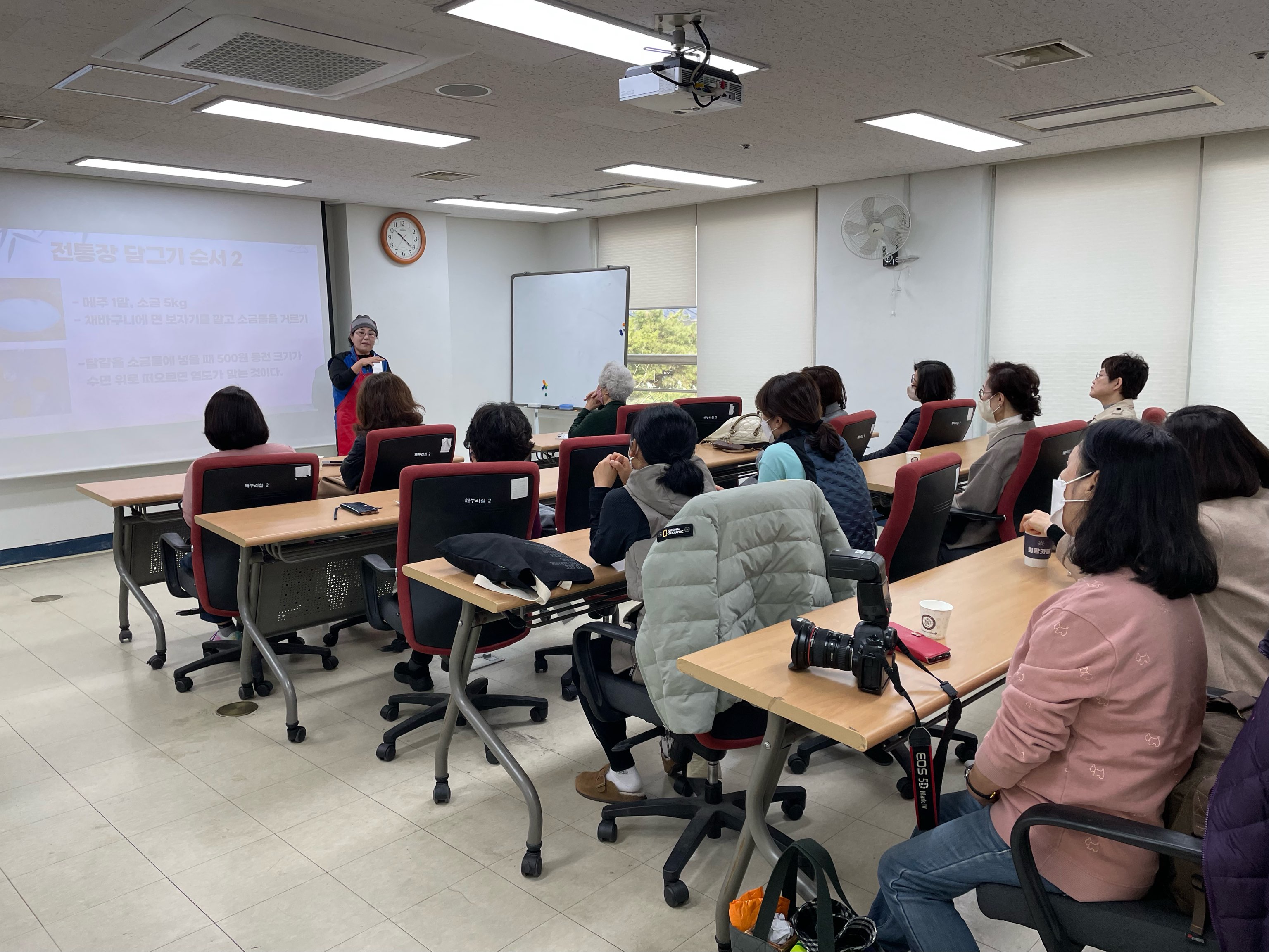 2023년 장독대 사업 "옹기종기" 장 담그기 진행