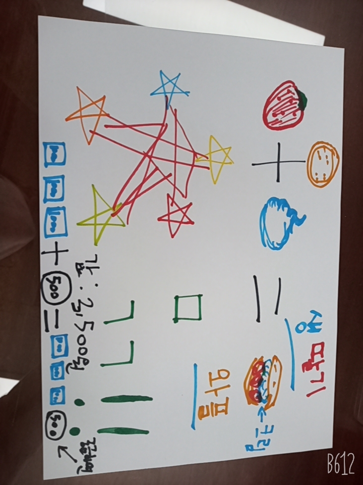 유니버설 활동가 3~4회기 활동