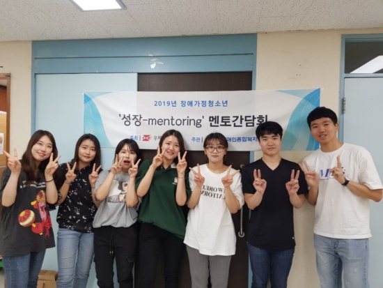 2019년 성장멘토링 멘토간담회(2차)진행