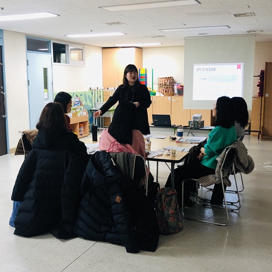 2019년 하반기 발달촉진부모교육 진행