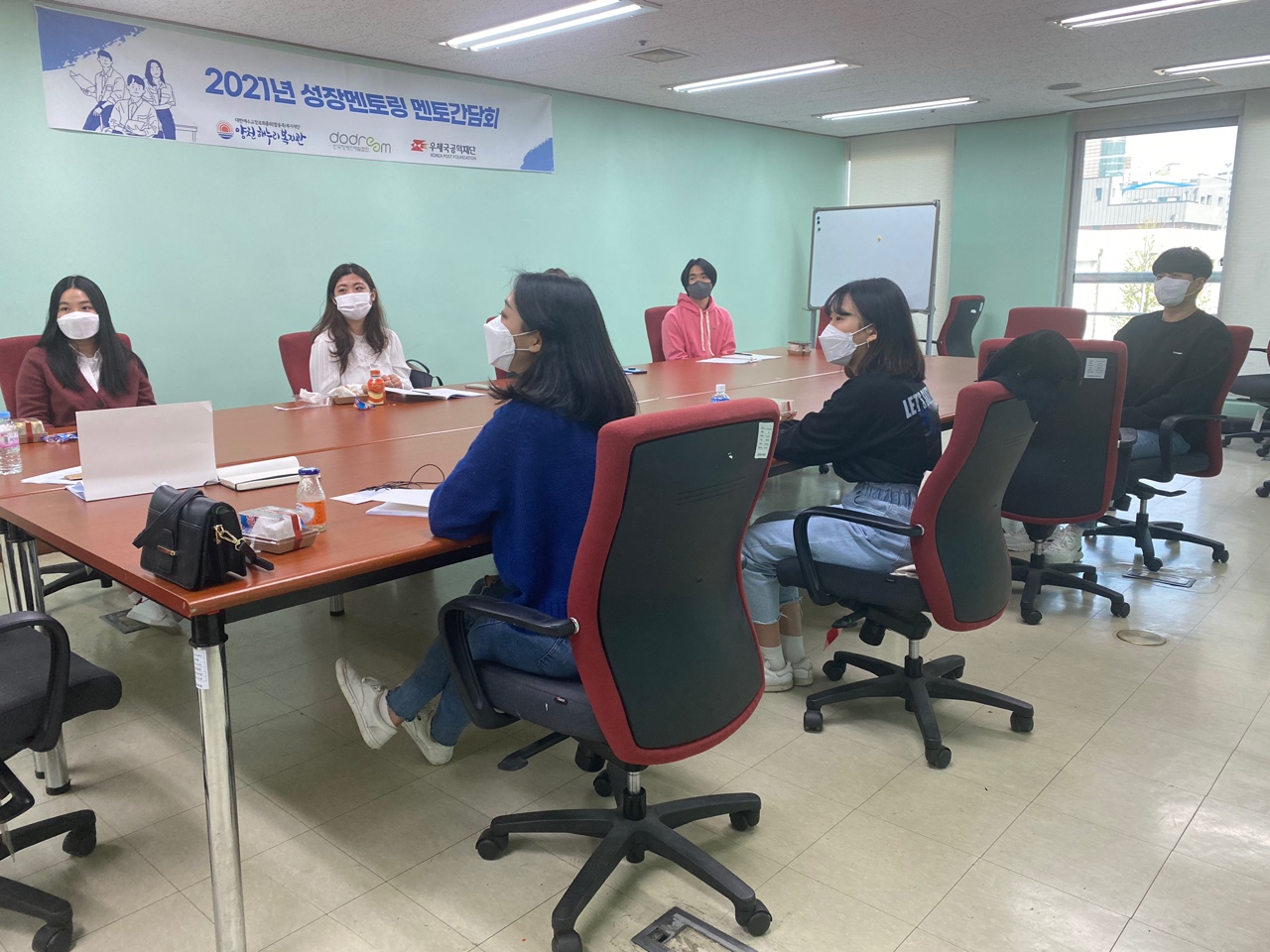 2021년 성장멘토링 1차 멘토 간담회 진행