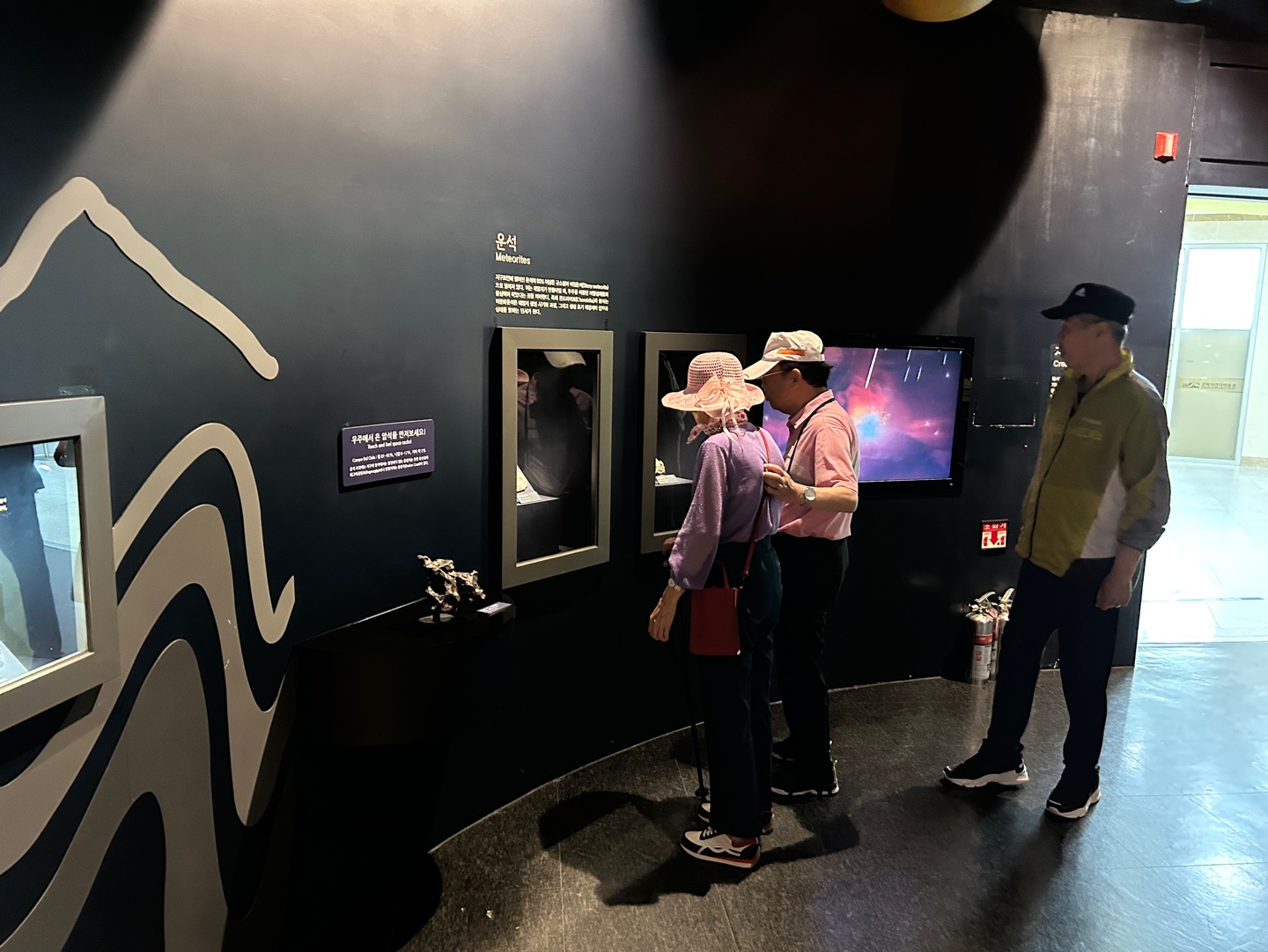 역사문화탐방 다녀왔어요^^