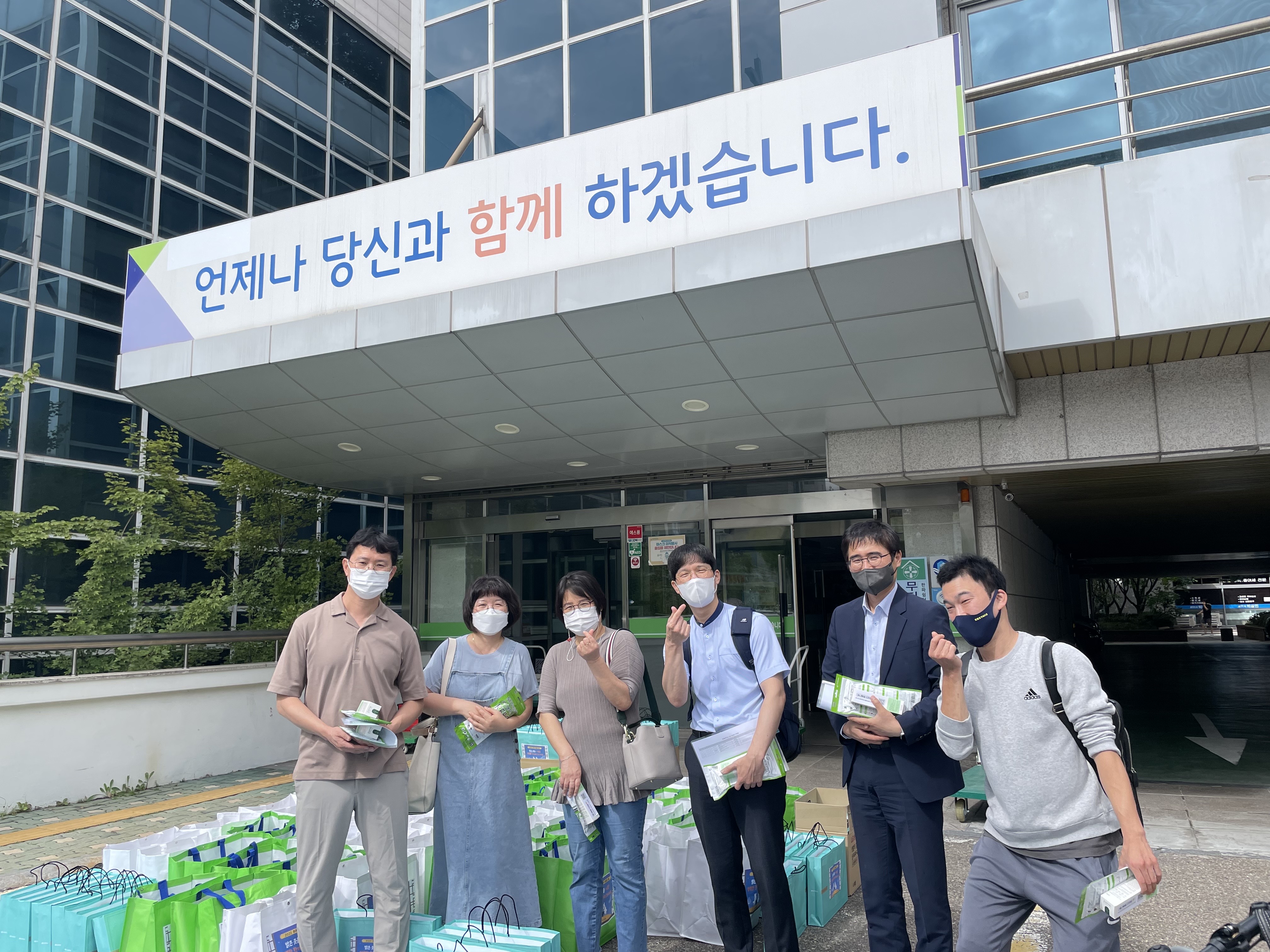 추석맞이 명절나눔