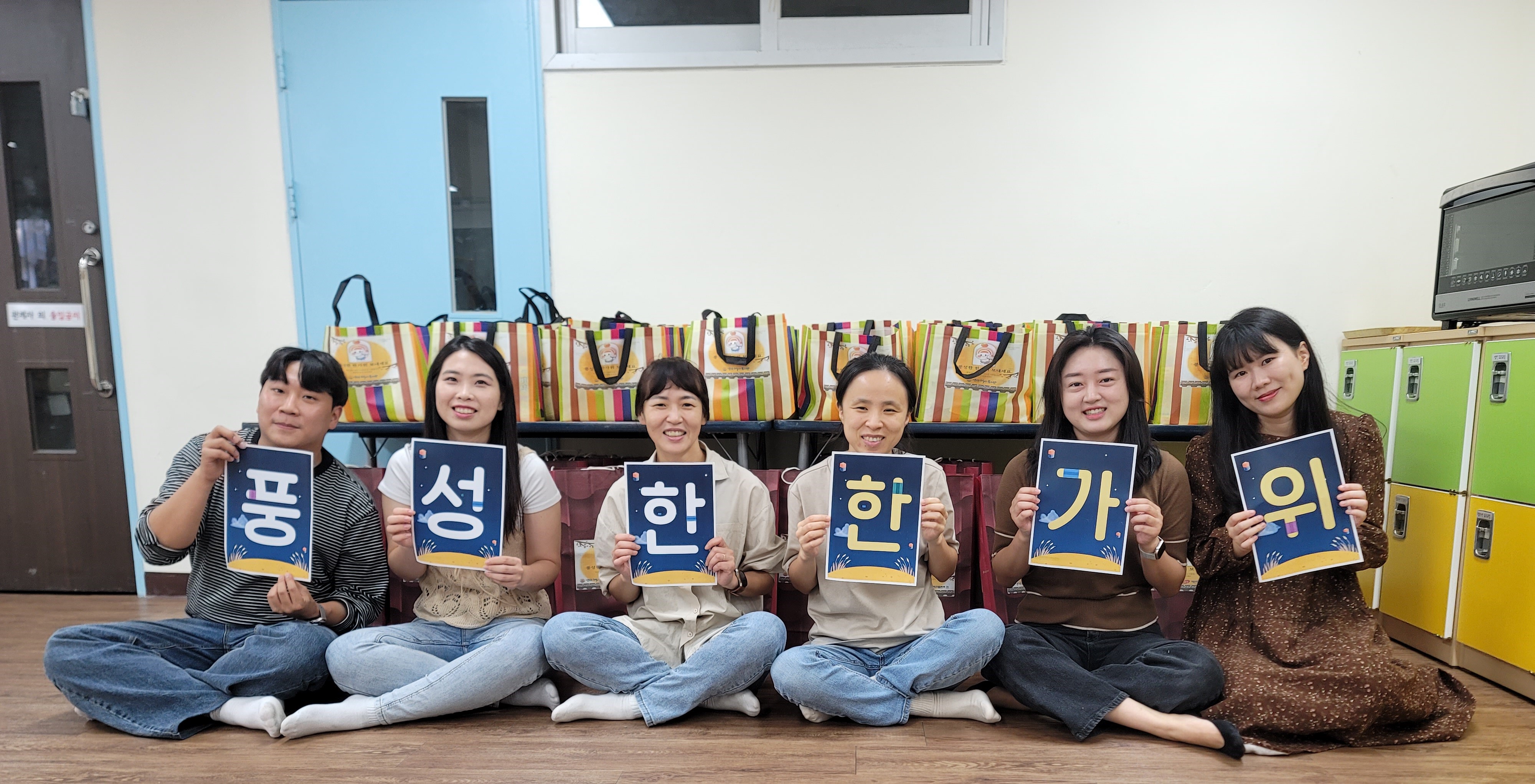 2023년 추석 명절나눔 ‘풍성한 추석, 행복한 마음’