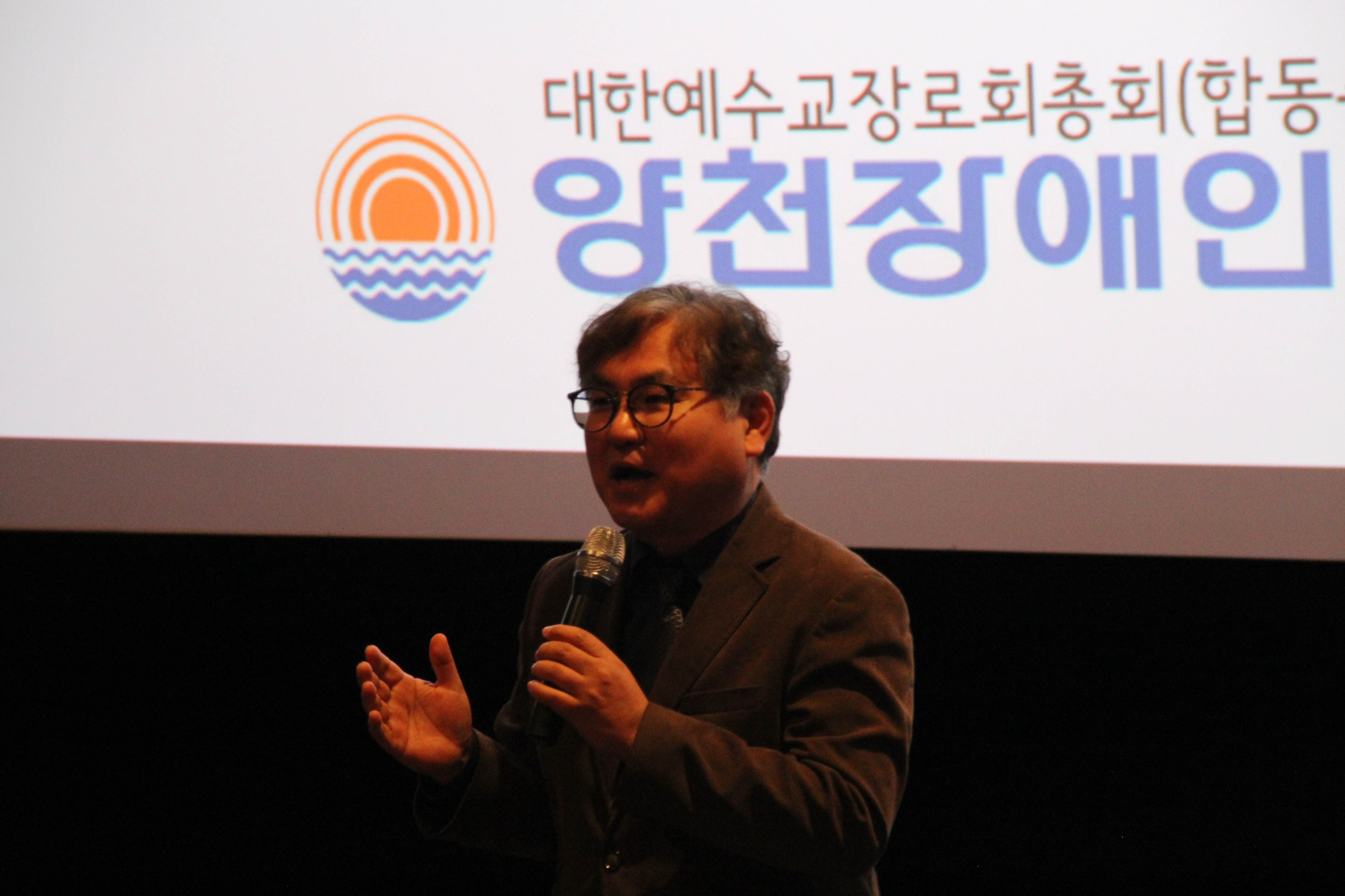 2019년 자원봉사자&후원자 감사의 날