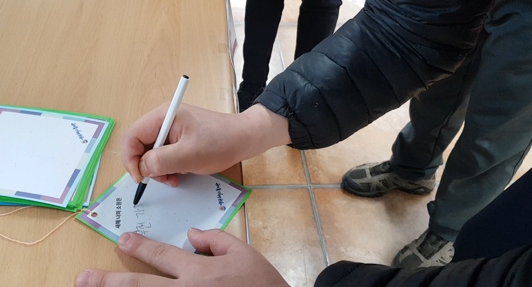 정월대보름 마을잔치(1일차)