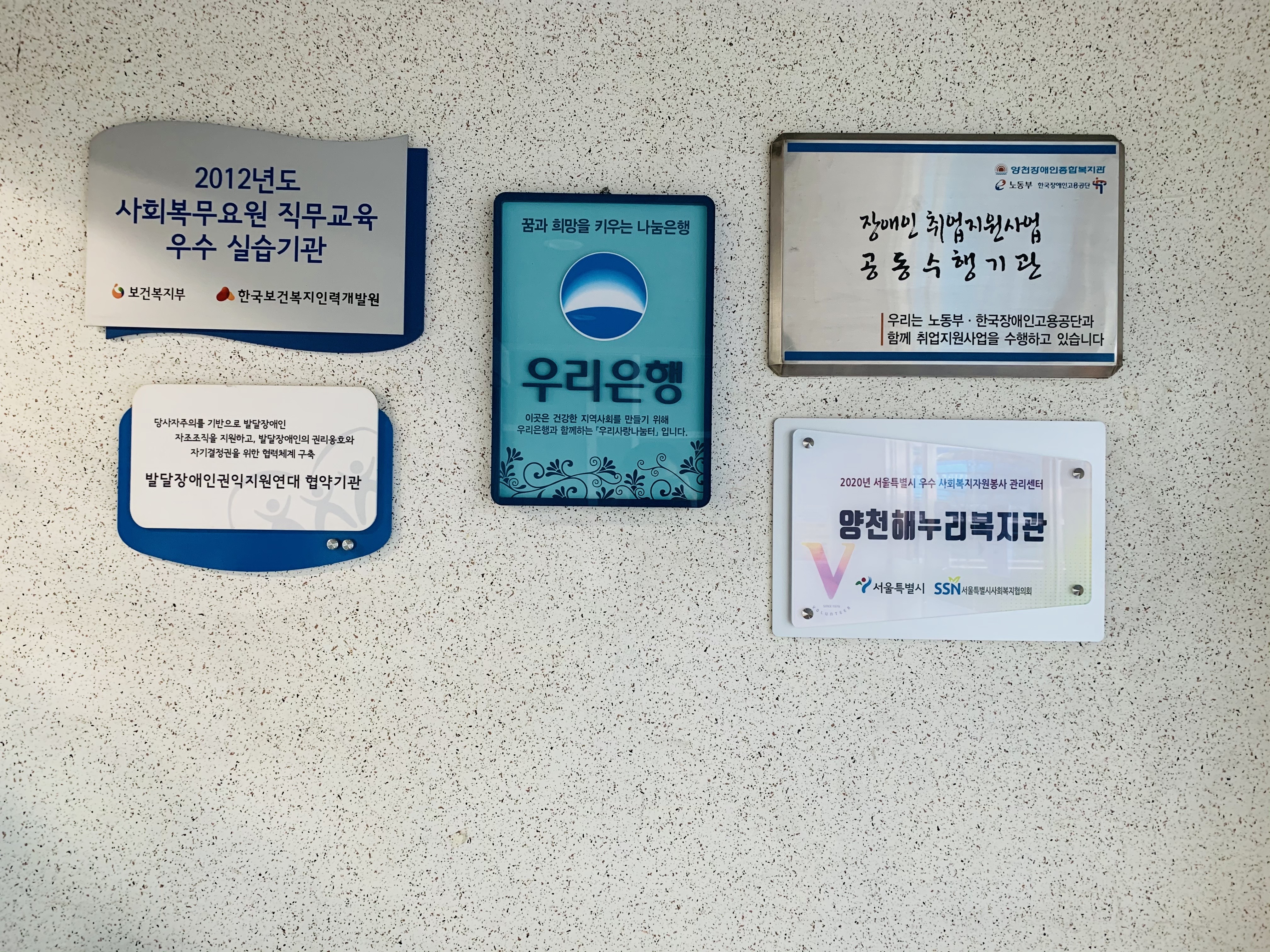 『2020년 사회복지자원봉사 인증관리사업 우수관리센터』 선정