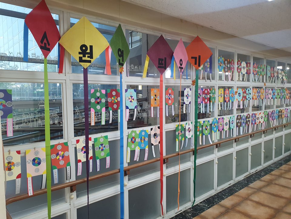 한가위 행사 “아(我)유(有)혜(惠)피(彼)”