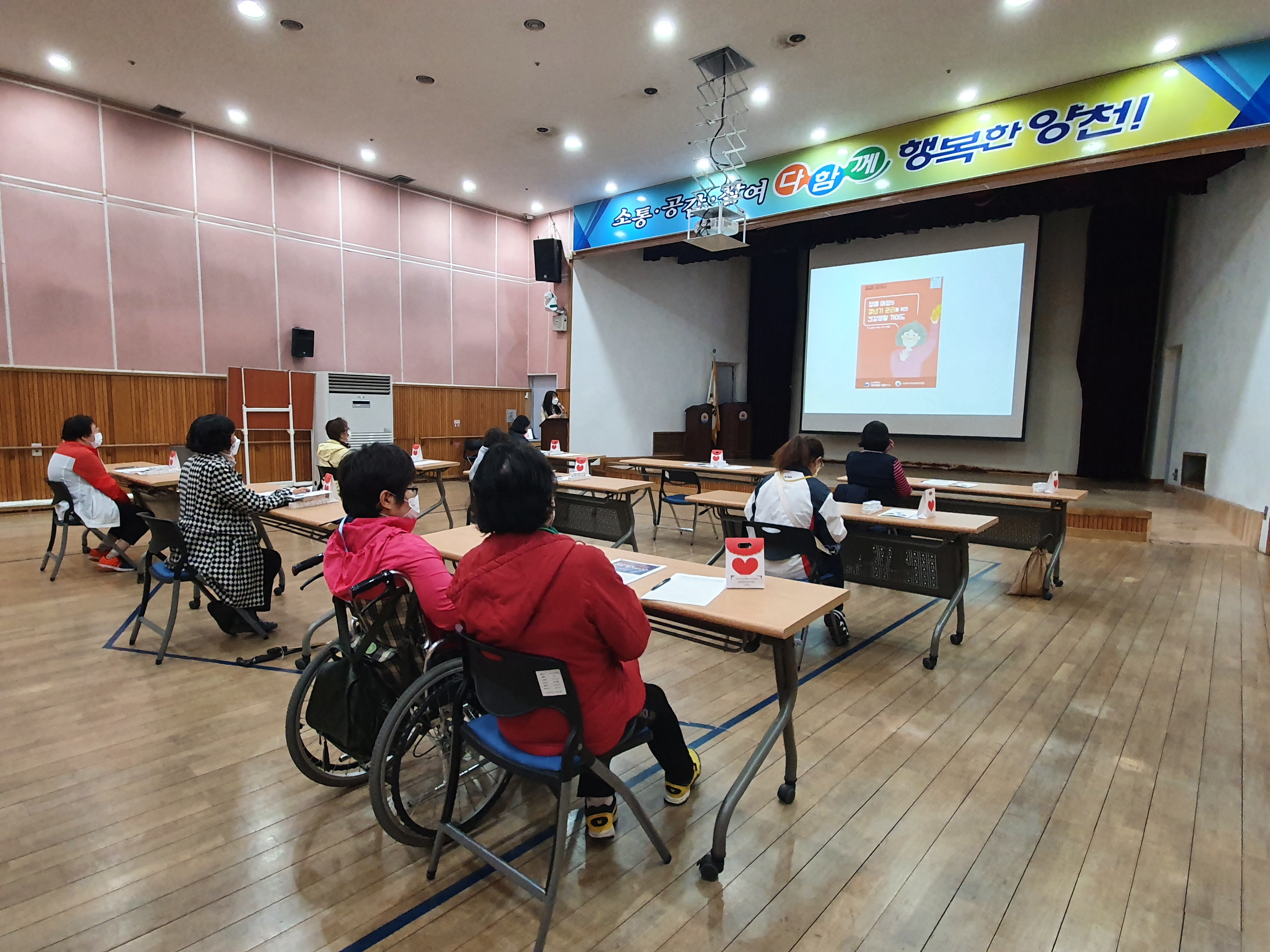 2021년 상반기 건강강좌 진행