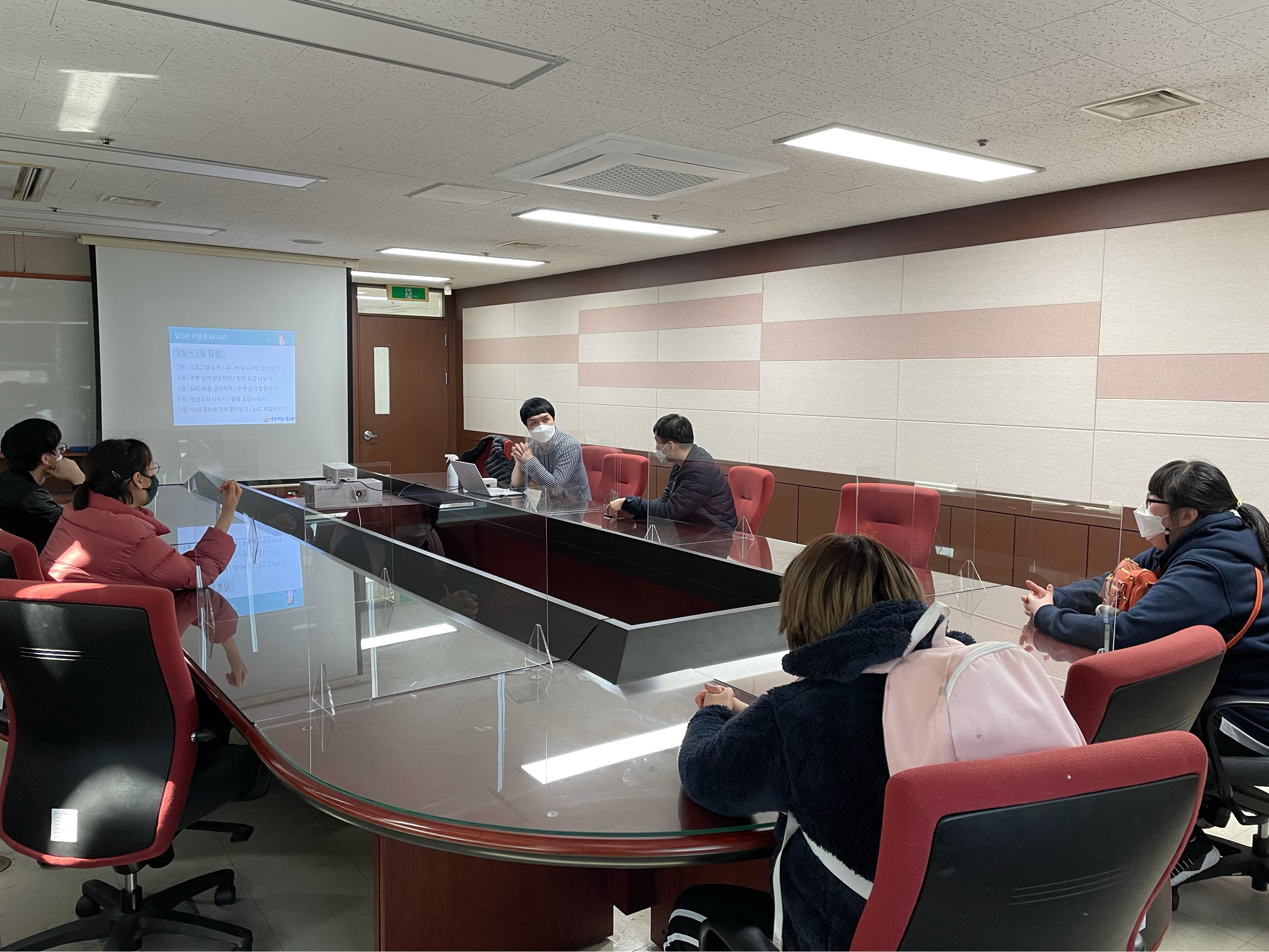 발달장애인 활동가 첫 모임!!