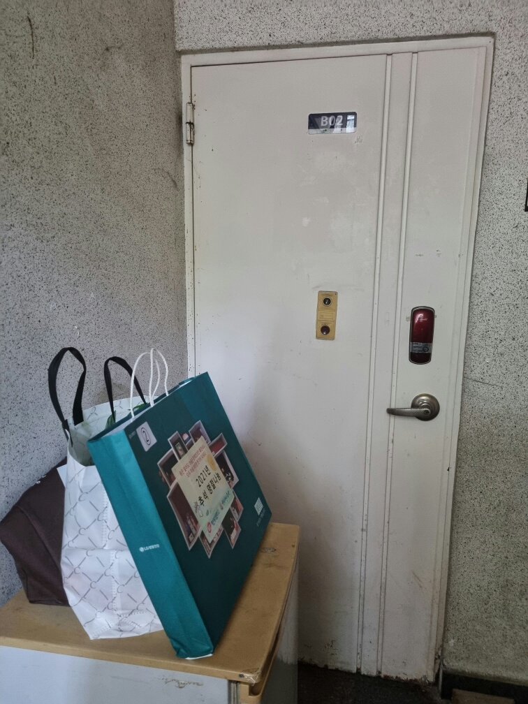 2021년 추석맞이 나눔물품 전달 (9월 11일 토요일)