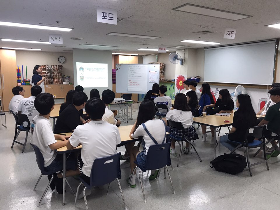 2019년 하계 청소년자원봉사학교 