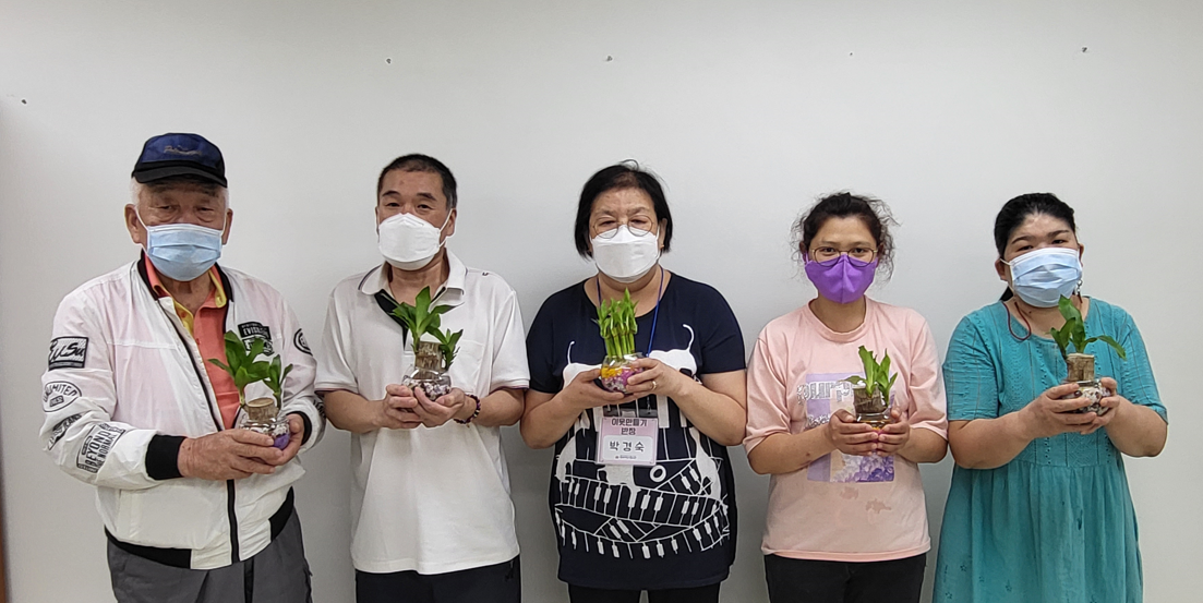 이웃만들기 7회기 활동 - 개운죽,행운목