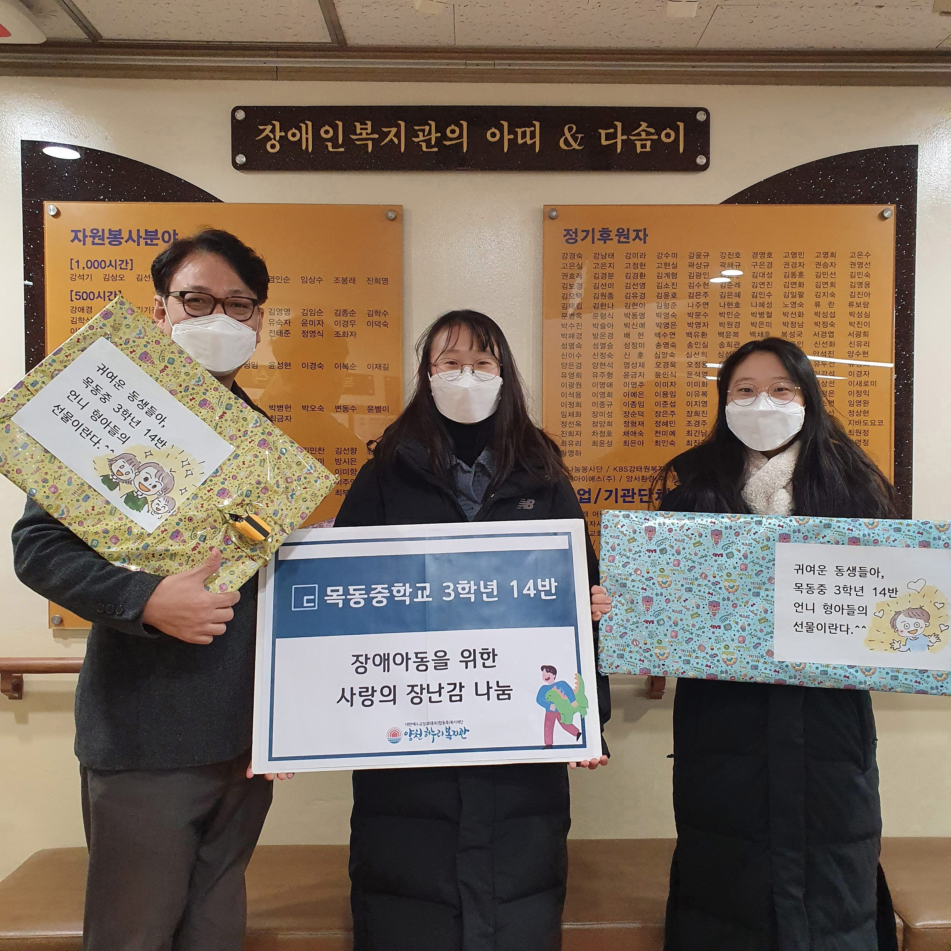 [아름다운후원] 장애아동을 위한 사랑의 장난감 나눔