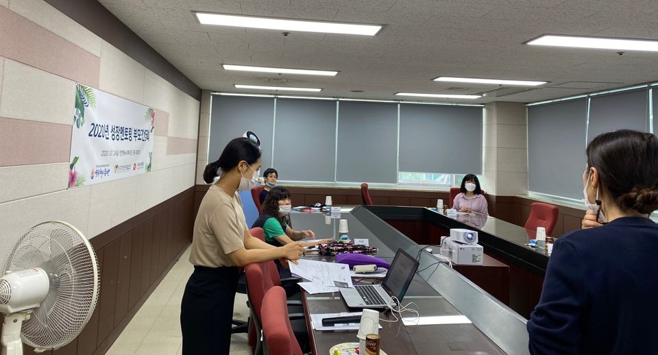 2020년 장애가정아동 