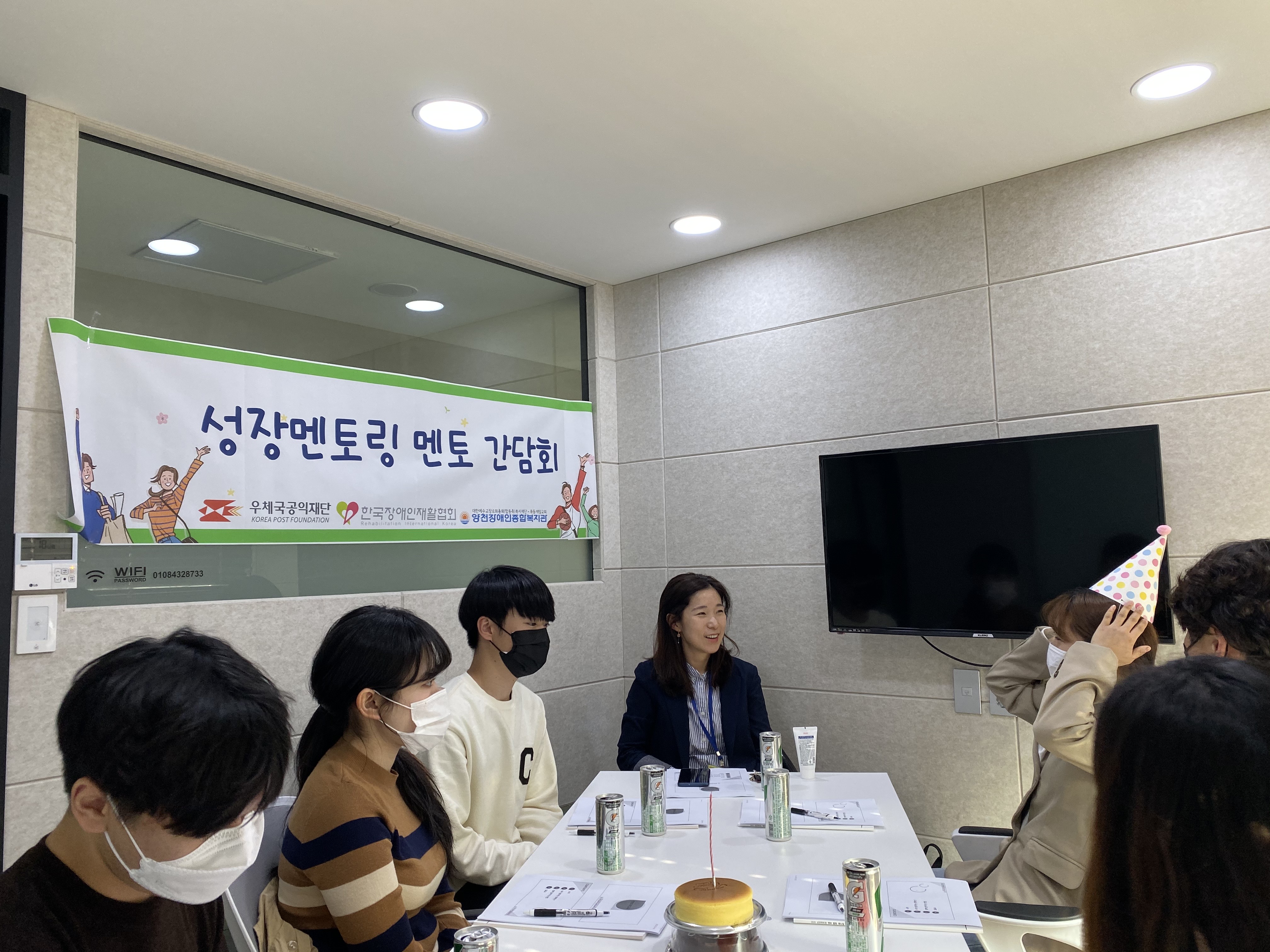 2020년 성장멘토링 1차 멘토 간담회 진행