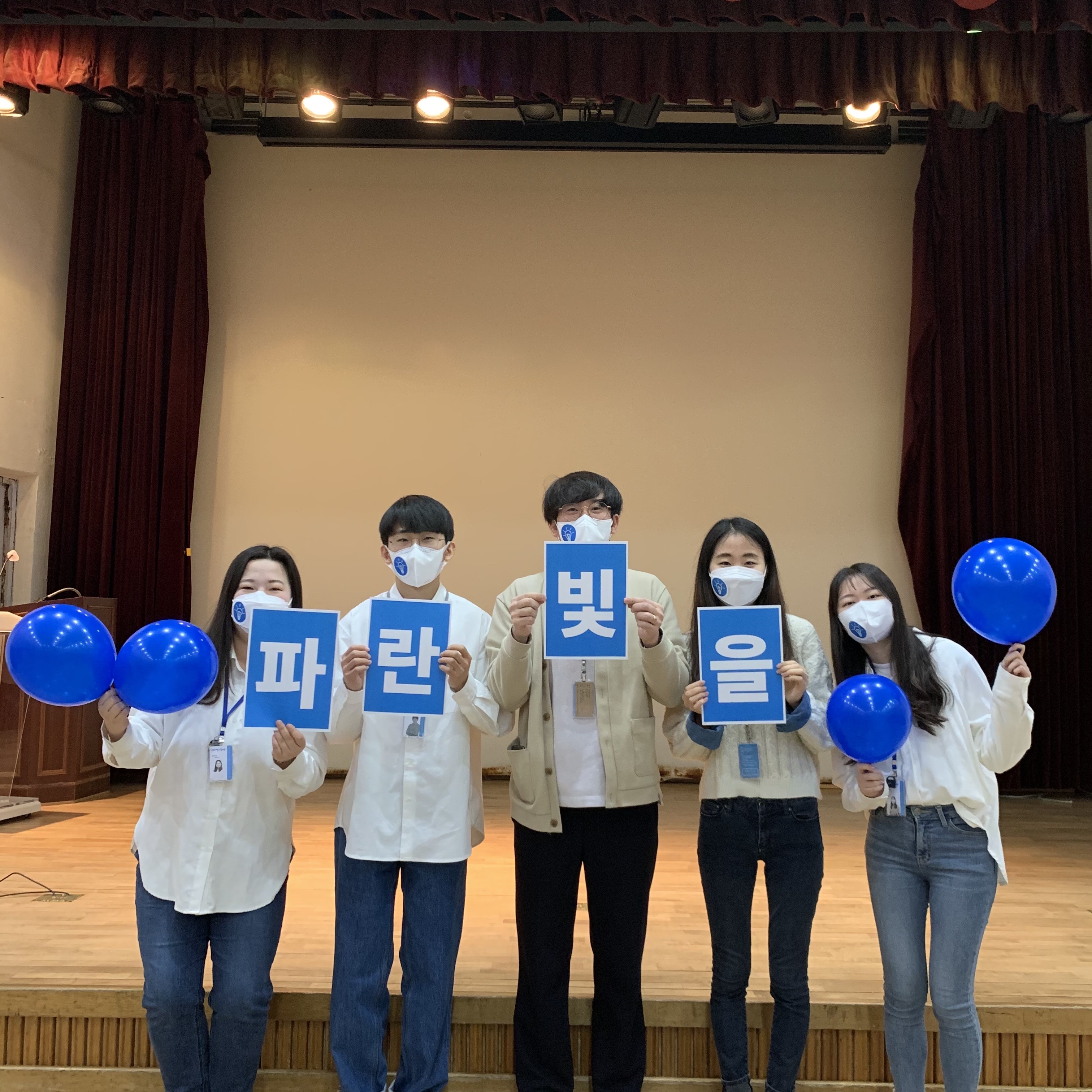 2021 세계 자폐인의 날 캠페인