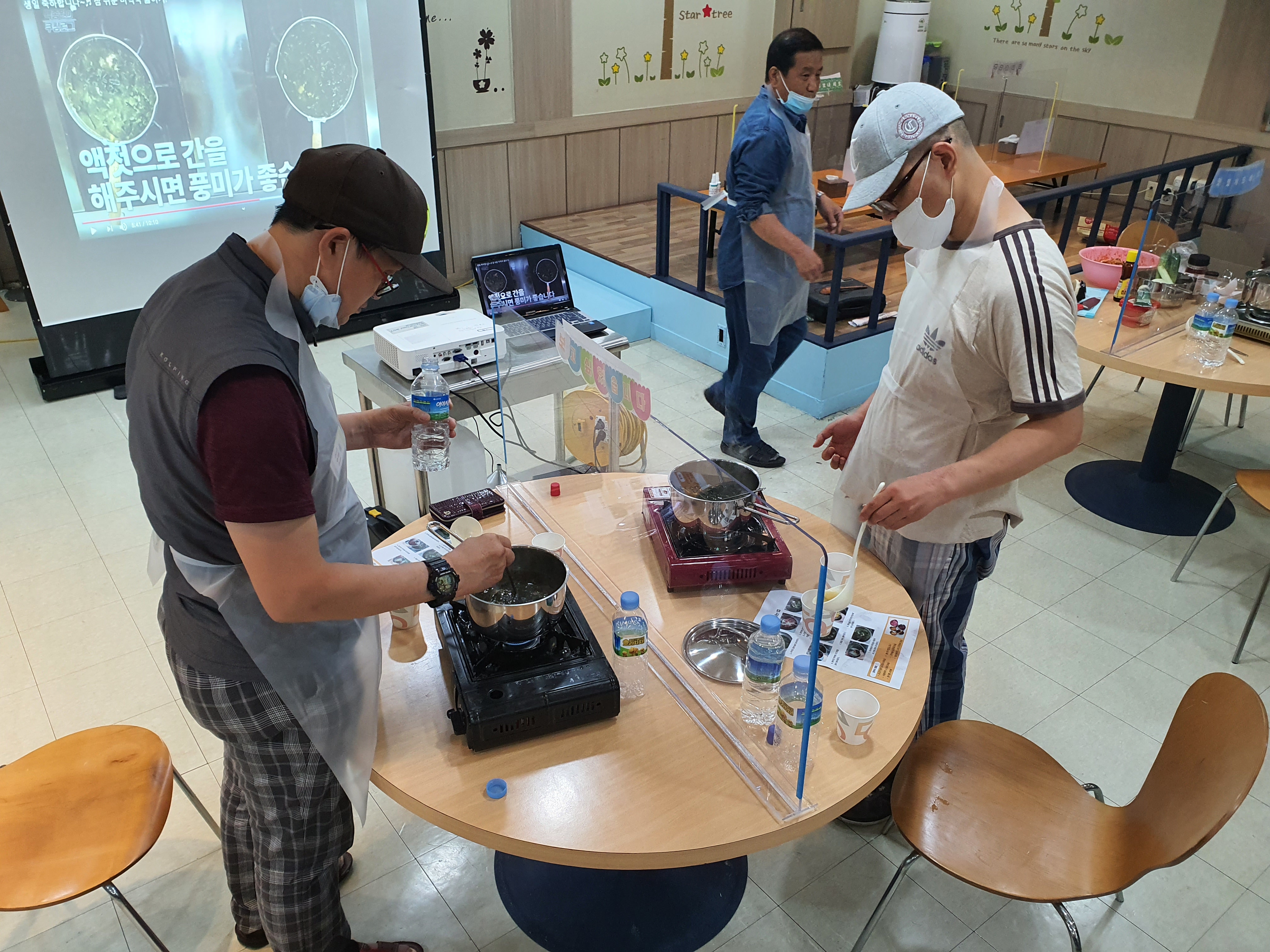 작은공동체 1회기 진행