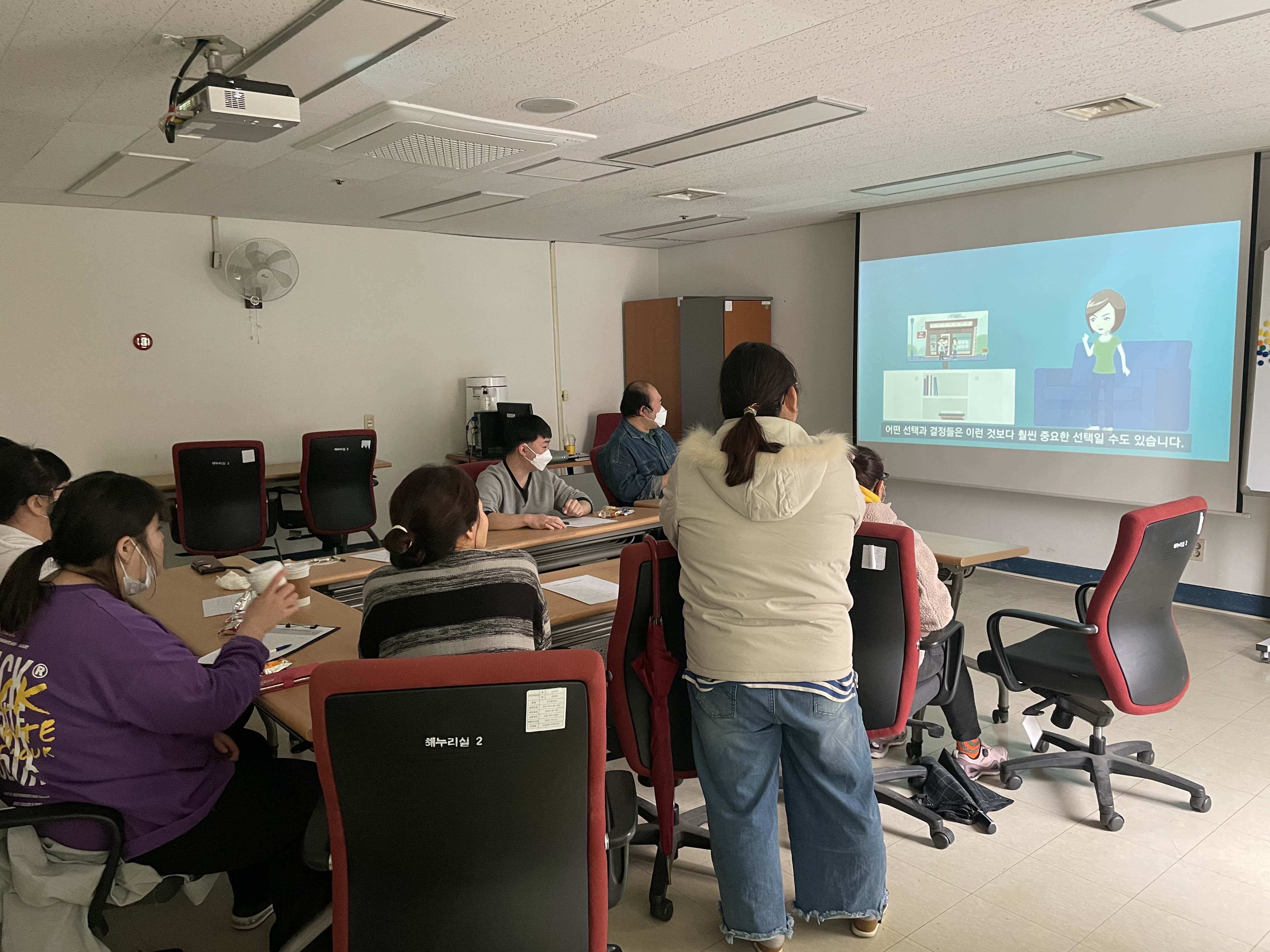 옹해야 프로그램 첫 만남