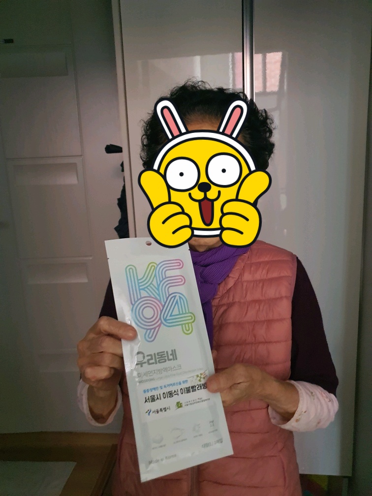 2021년 하반기 세탁지원서비스 실시