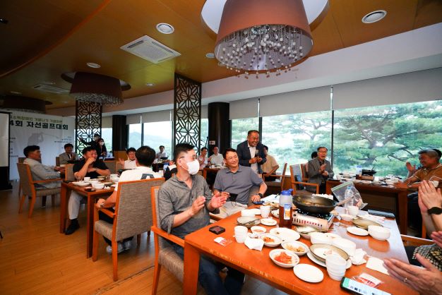 제 4회 자선골프대회