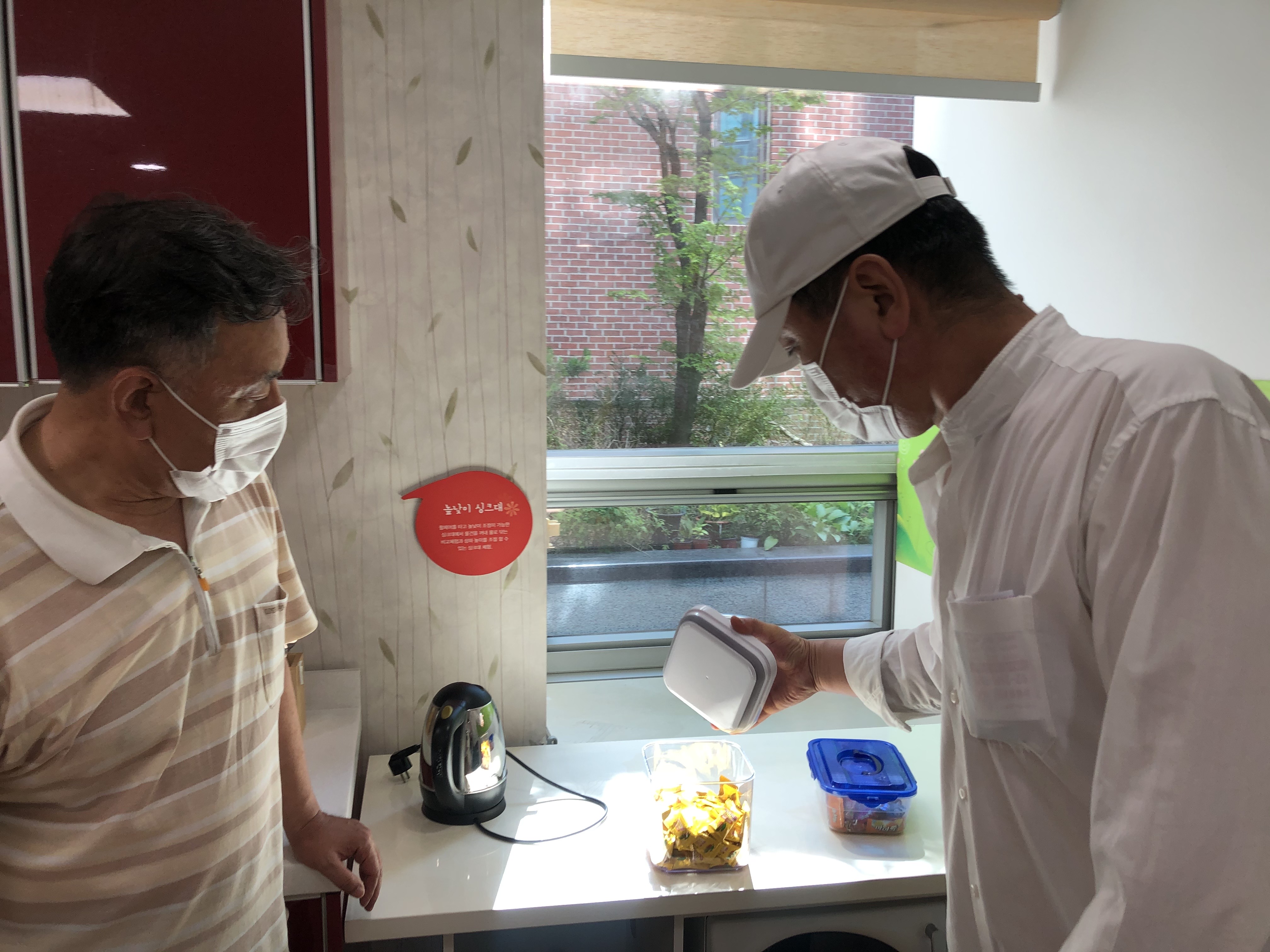 6월 유니버설 활동가(함께라면)