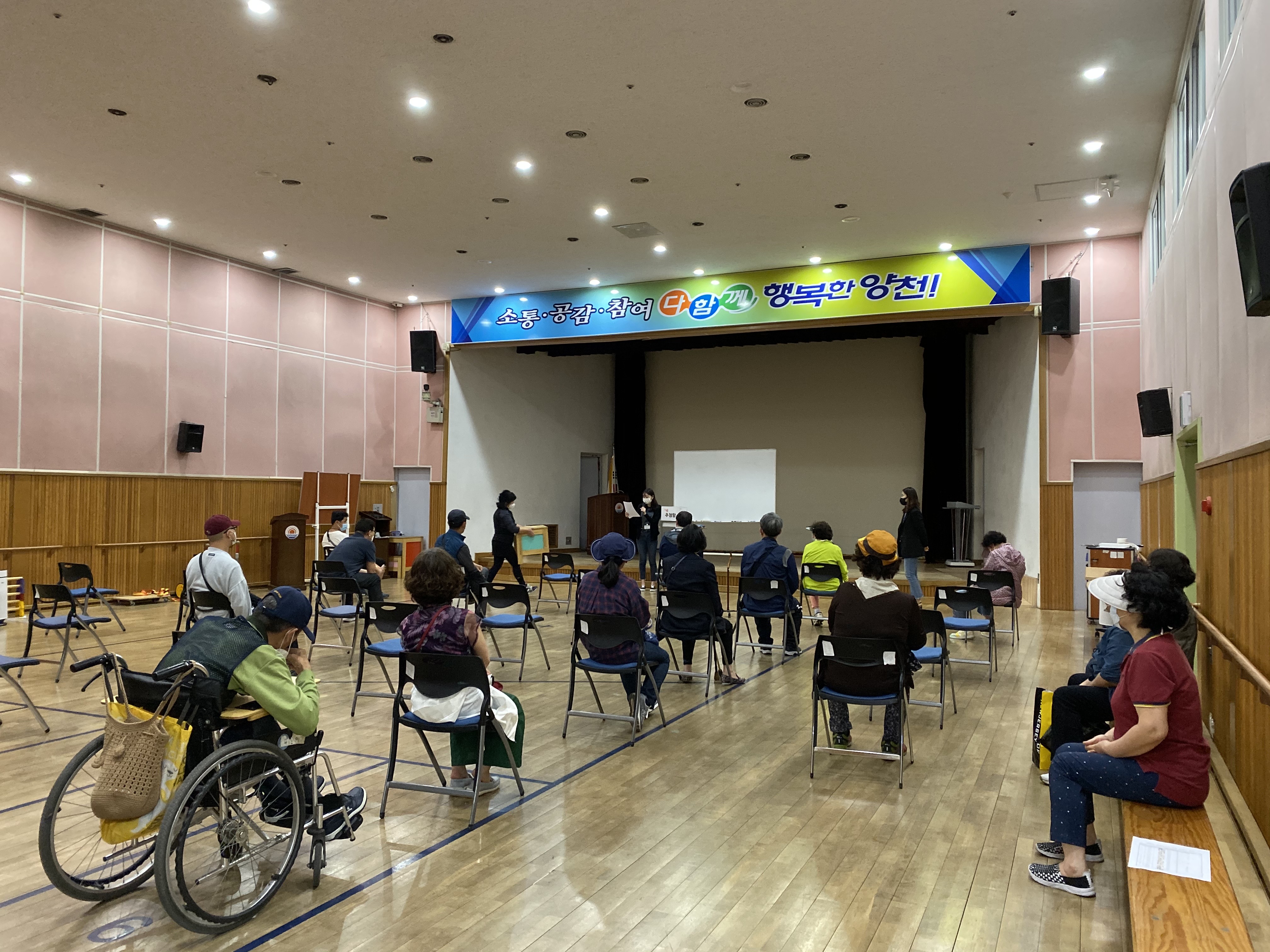 여행동아리 회원 추첨 진행