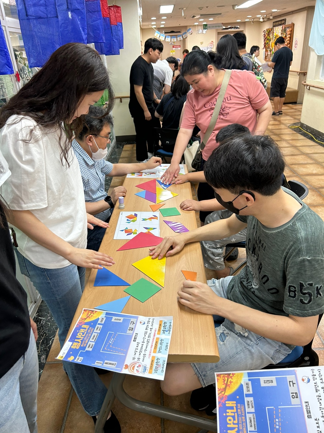 누리와 함께 한가위(We) 해요-2023년 한가위 행사