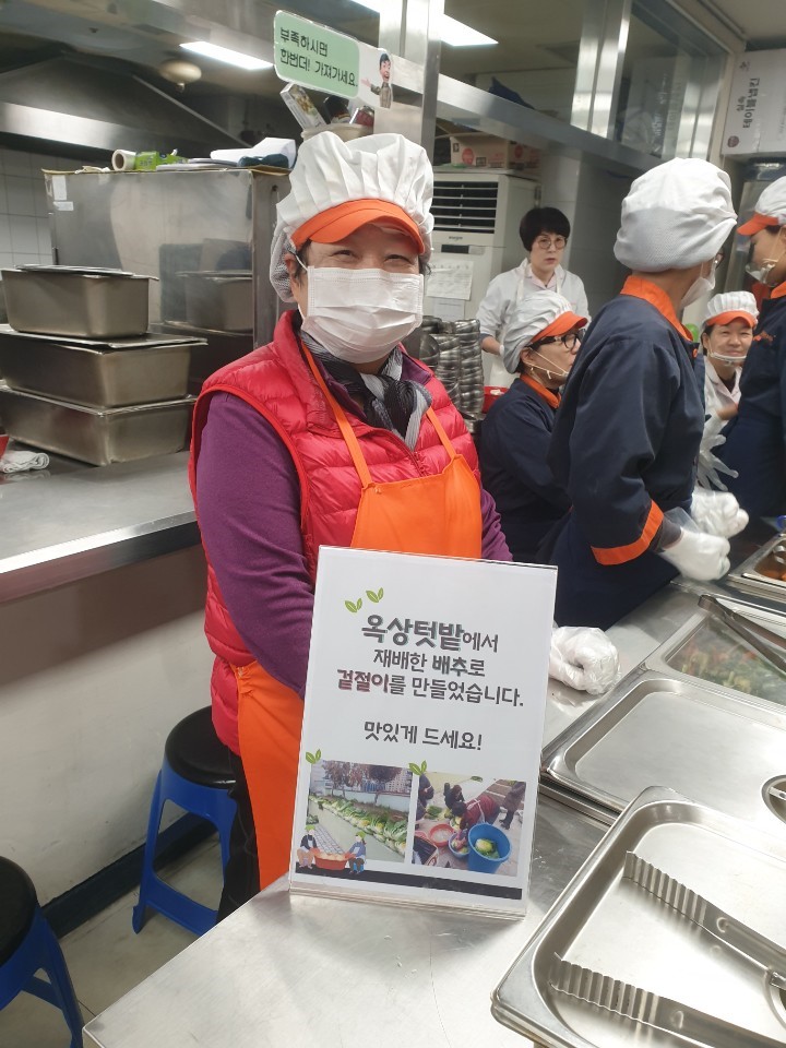 옥상텃밭 작물 나눔