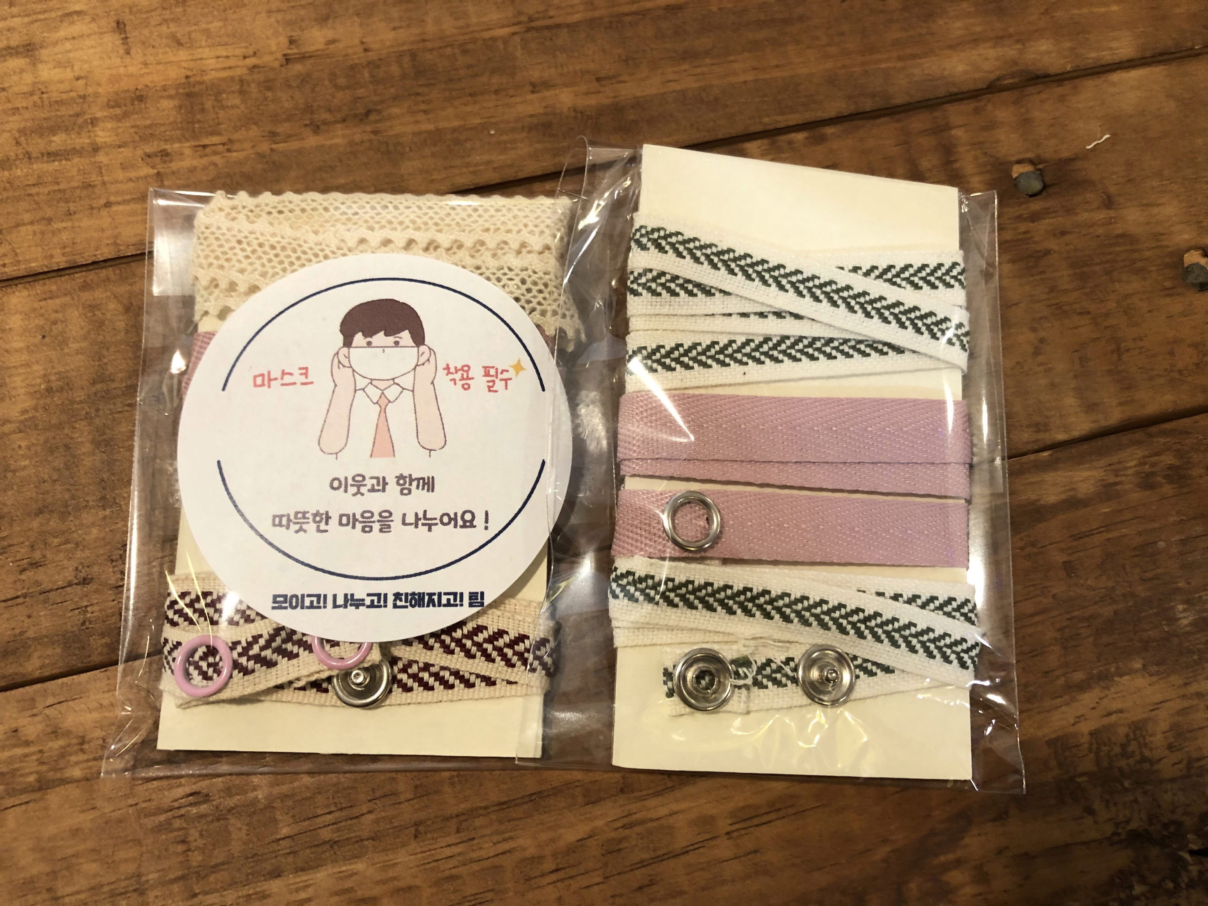 양천구마을공동체한마당 프로그램 실시