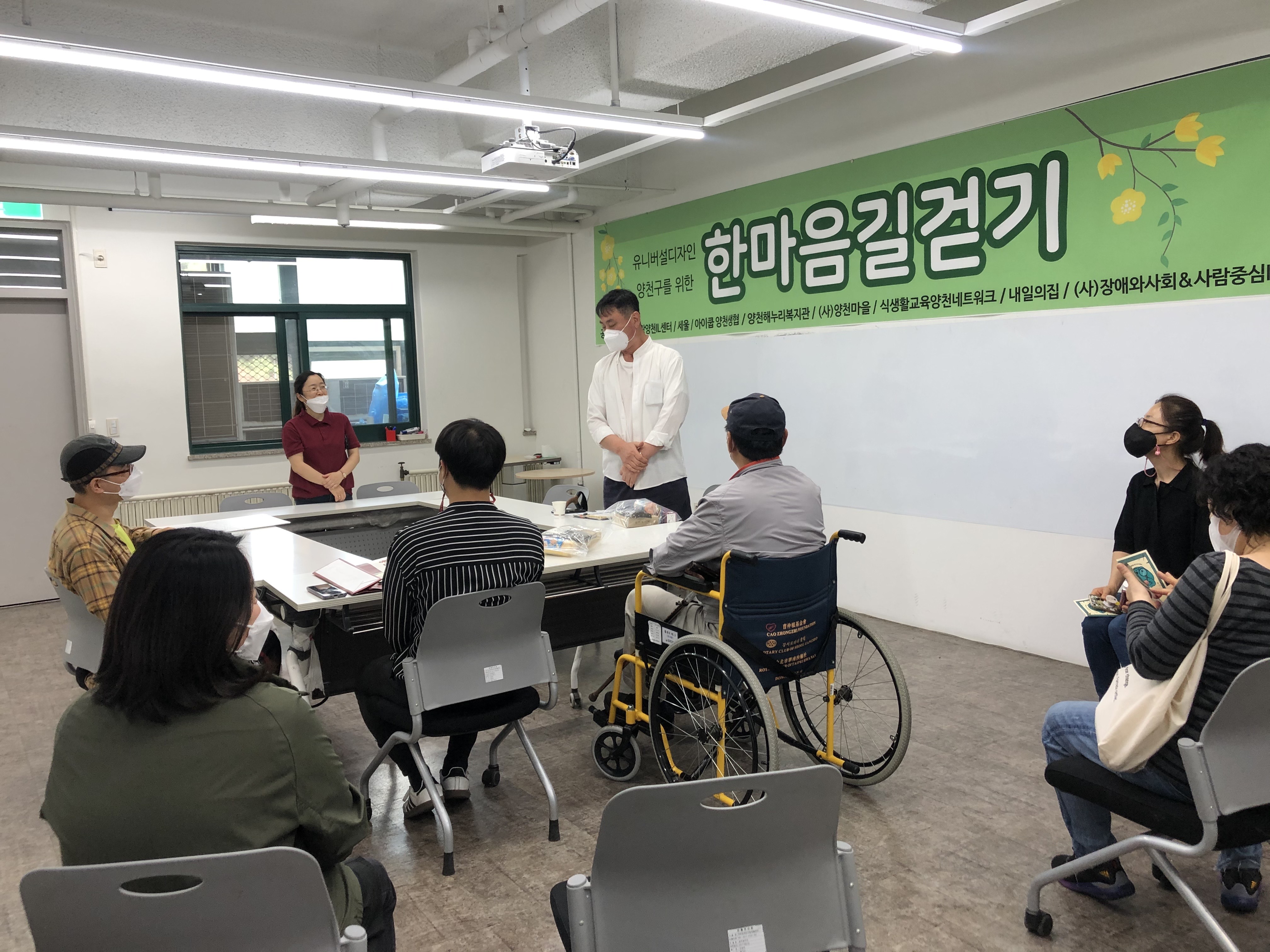 5월 유니버설 활동가(함께라면)