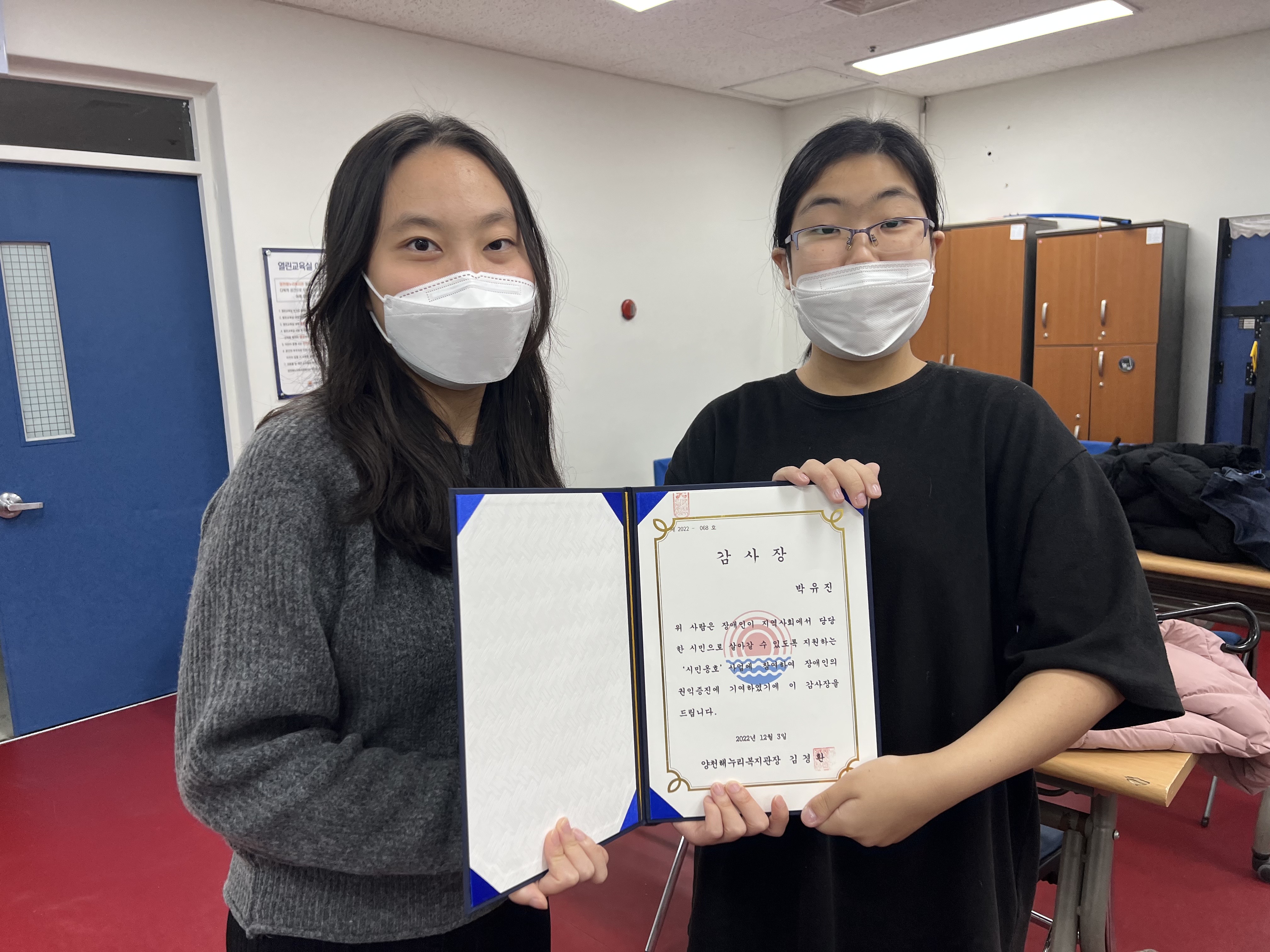 2022년 시민옹호 종결 간담회 진행