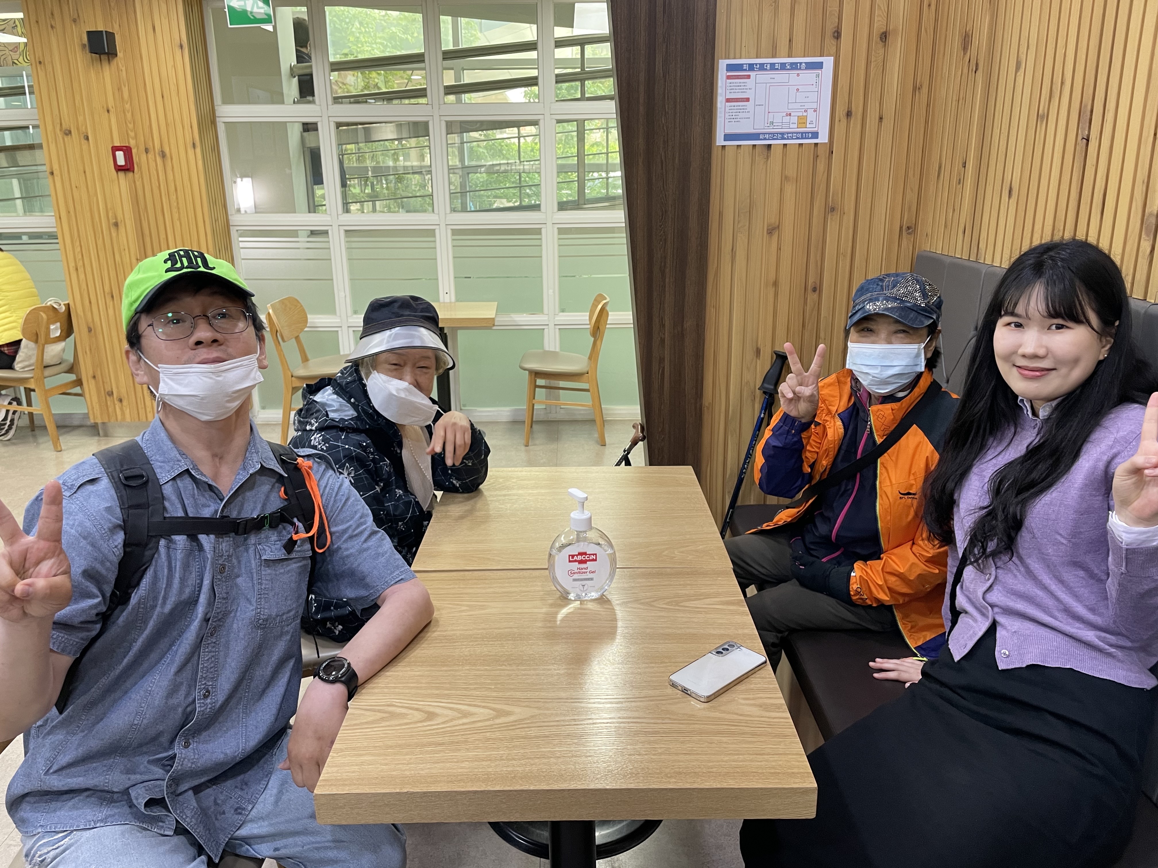 우리, 같이 걸을까요?