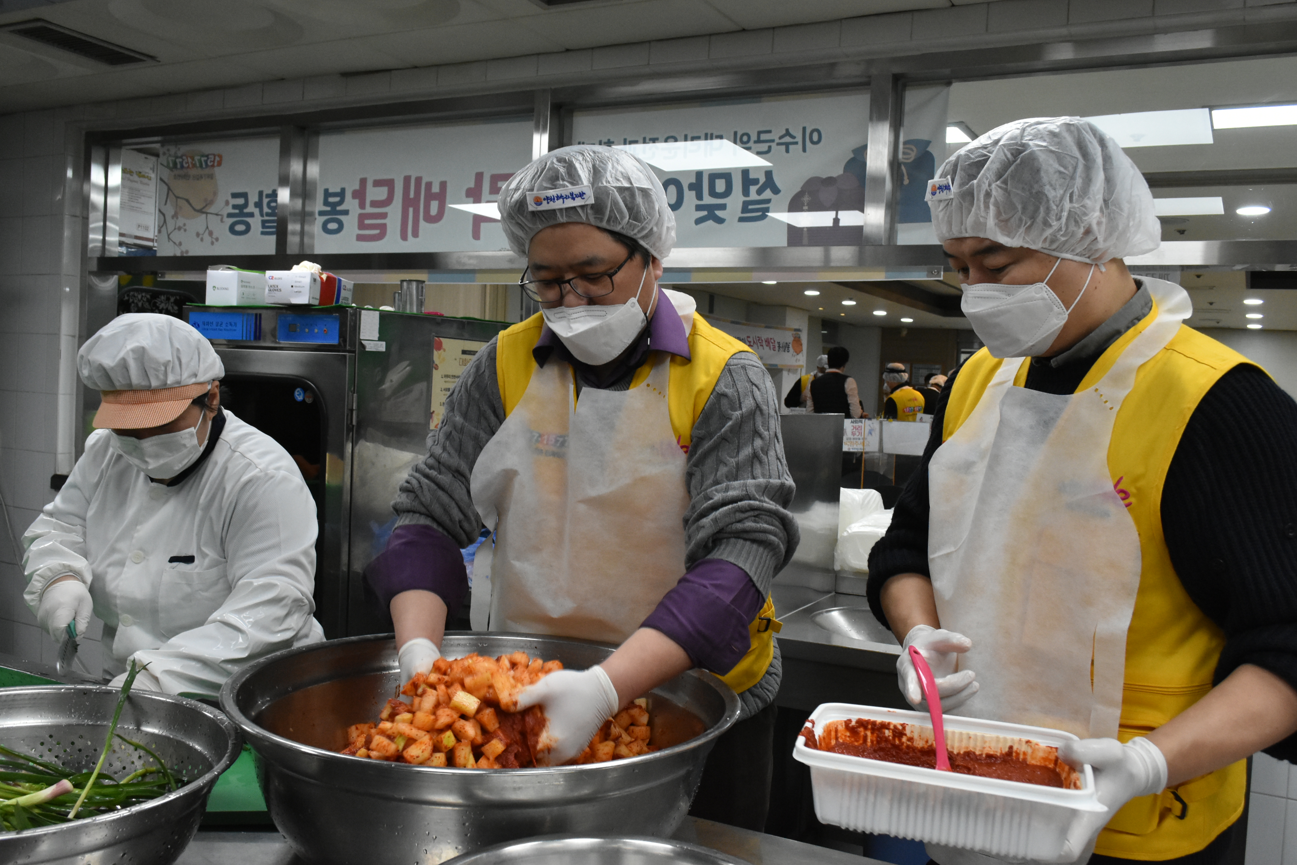 (주)케이드라이브와 함께하는 반찬만들기!