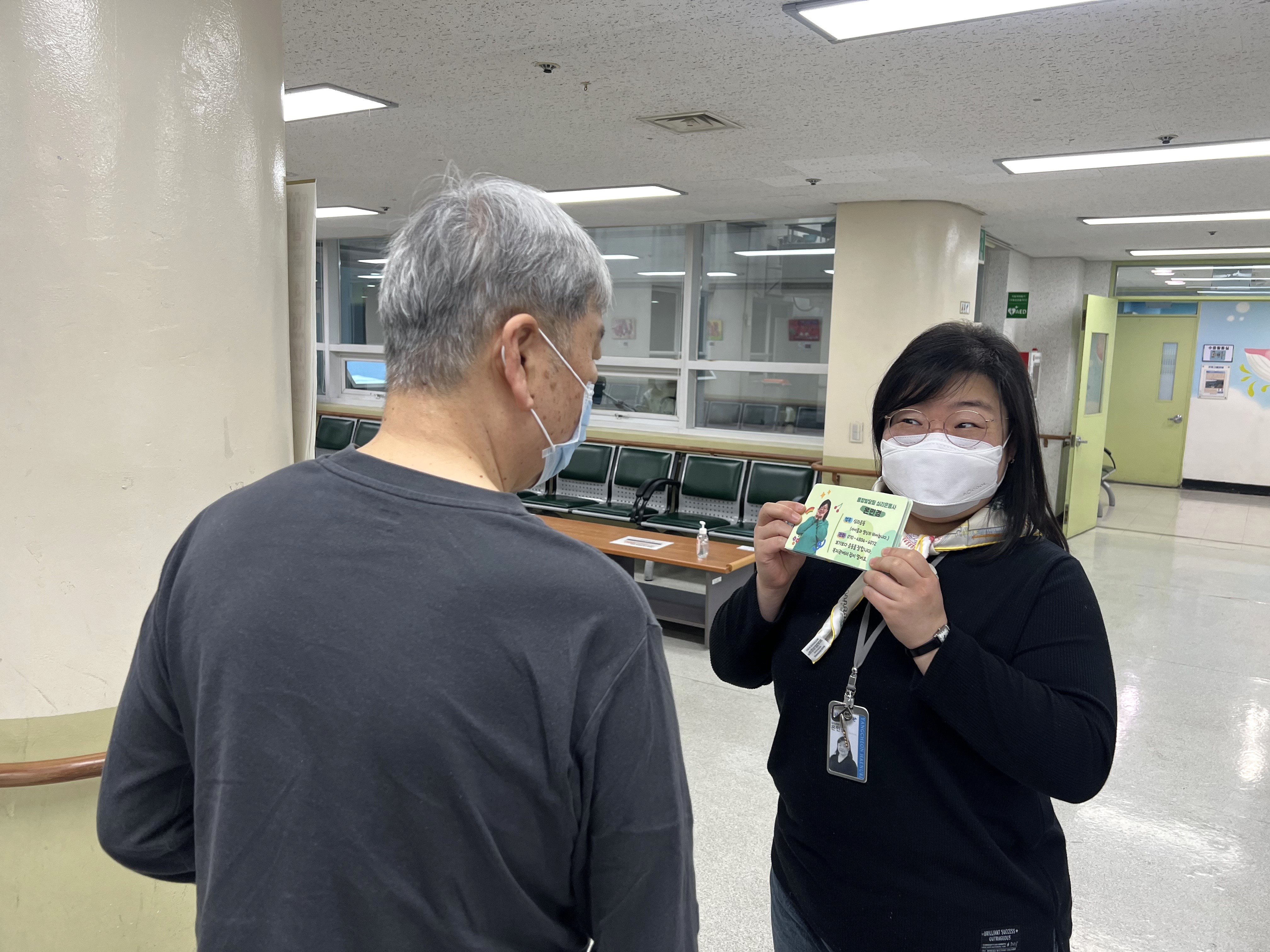 ‘관계’ 만들러 신입직원이 간다!