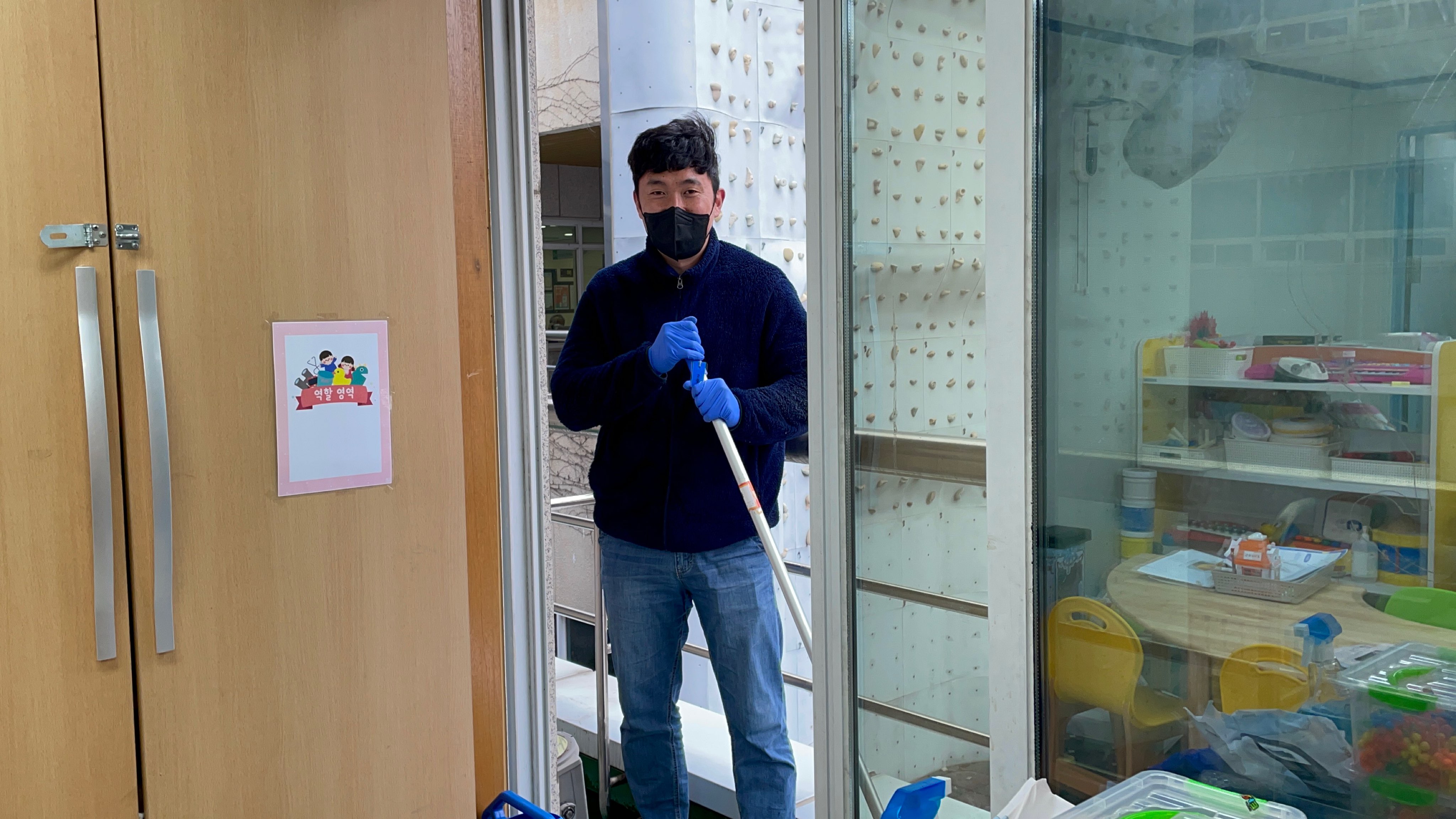 2022년 봄맞이 대청소