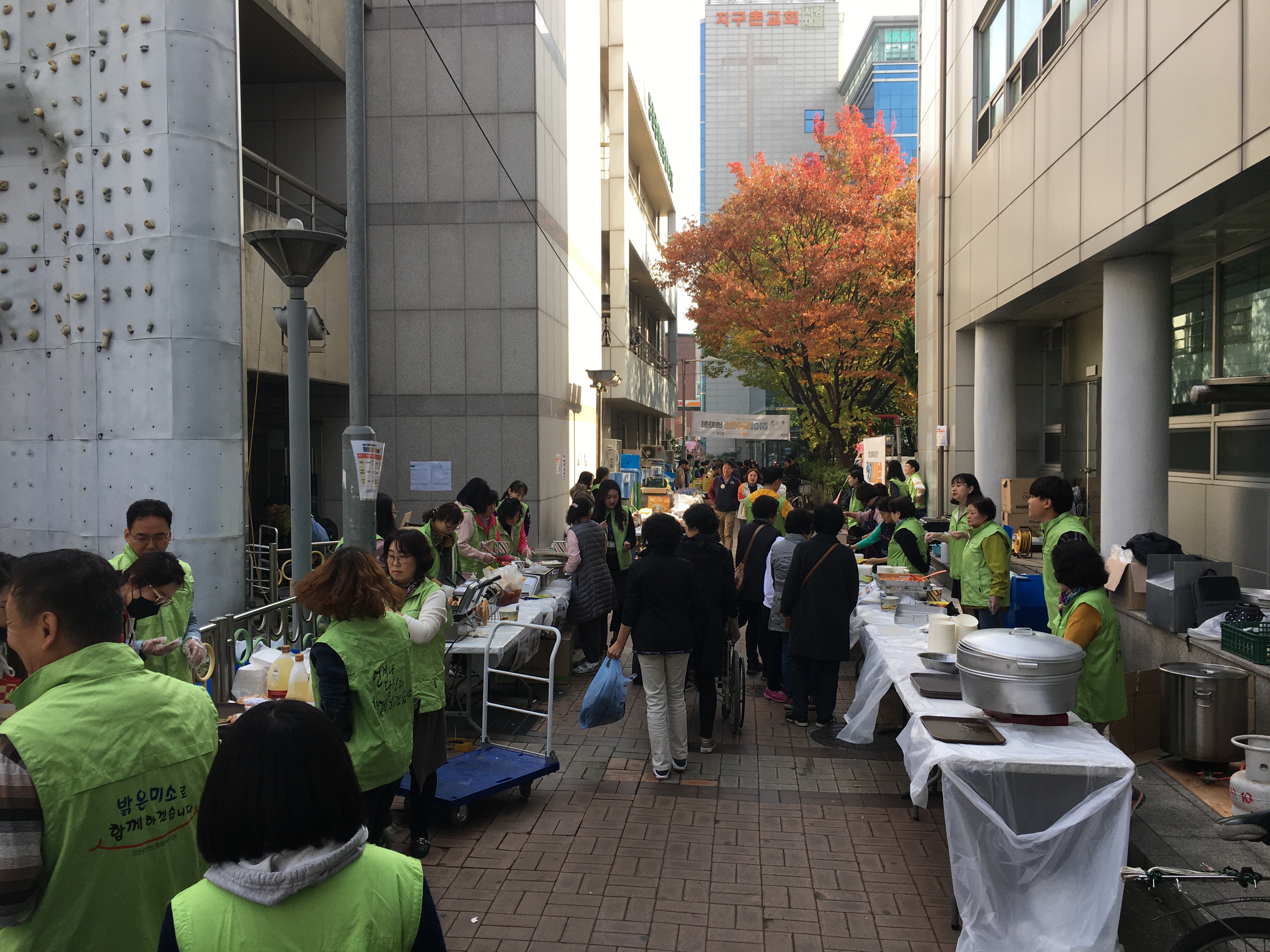 장애인 생활체육 활성화를 위한 "하이파이브 바자회"