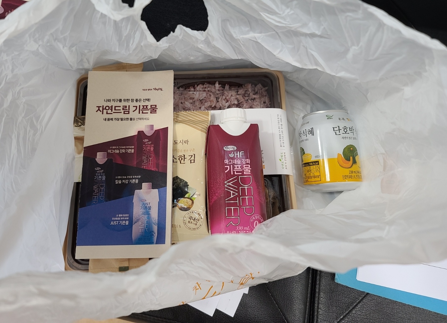 저소득 장애인가정 기픈물 지원