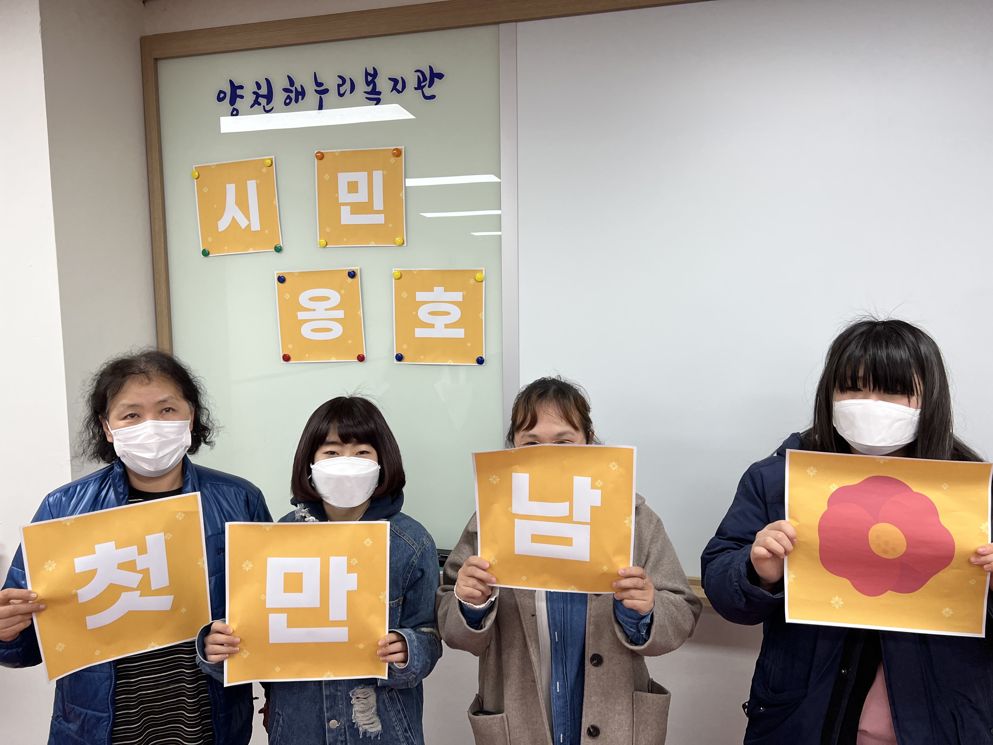 시민옹호 장애당사자 대상 교육 진행