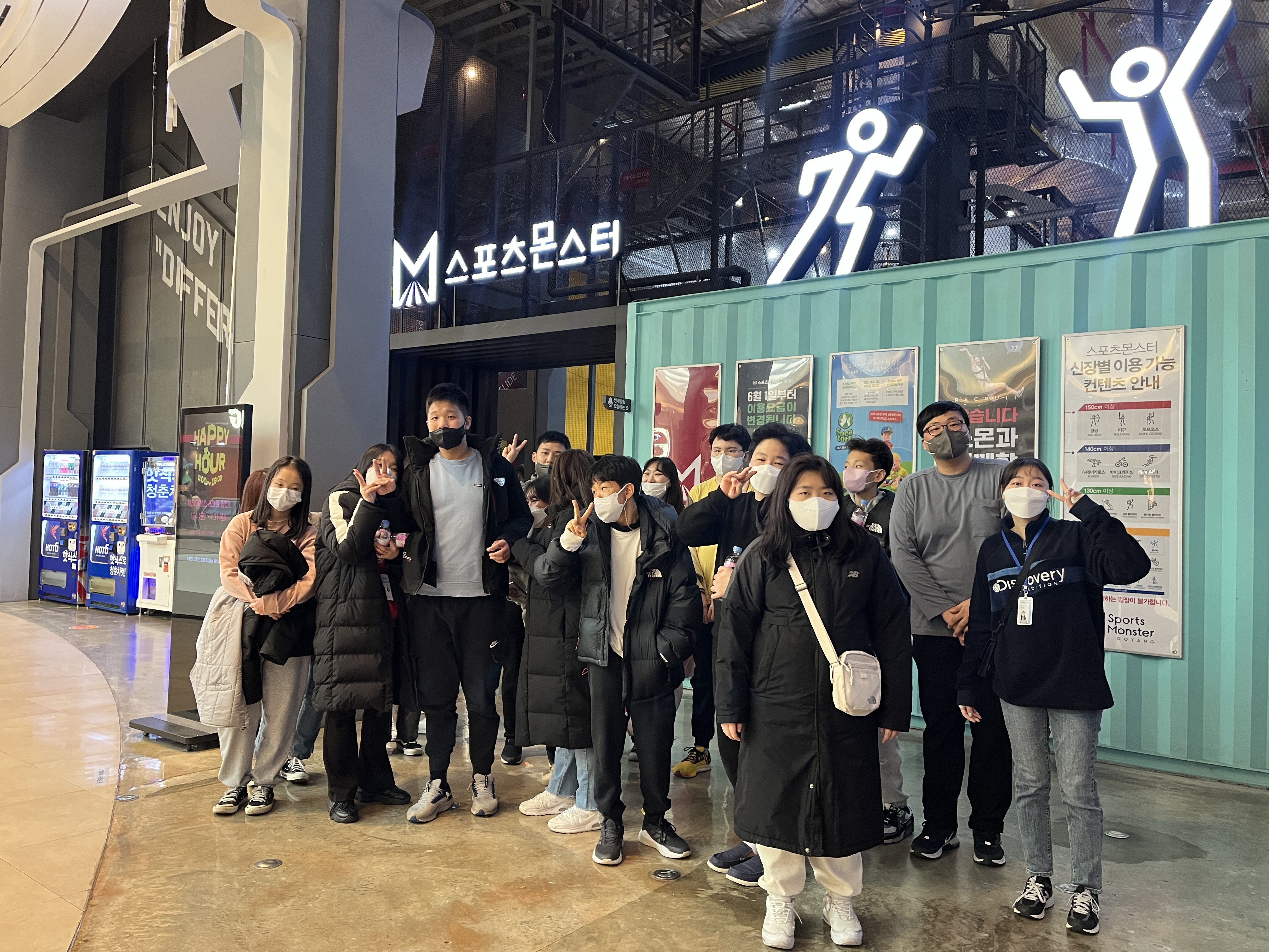 2023년 겨울 계절학교