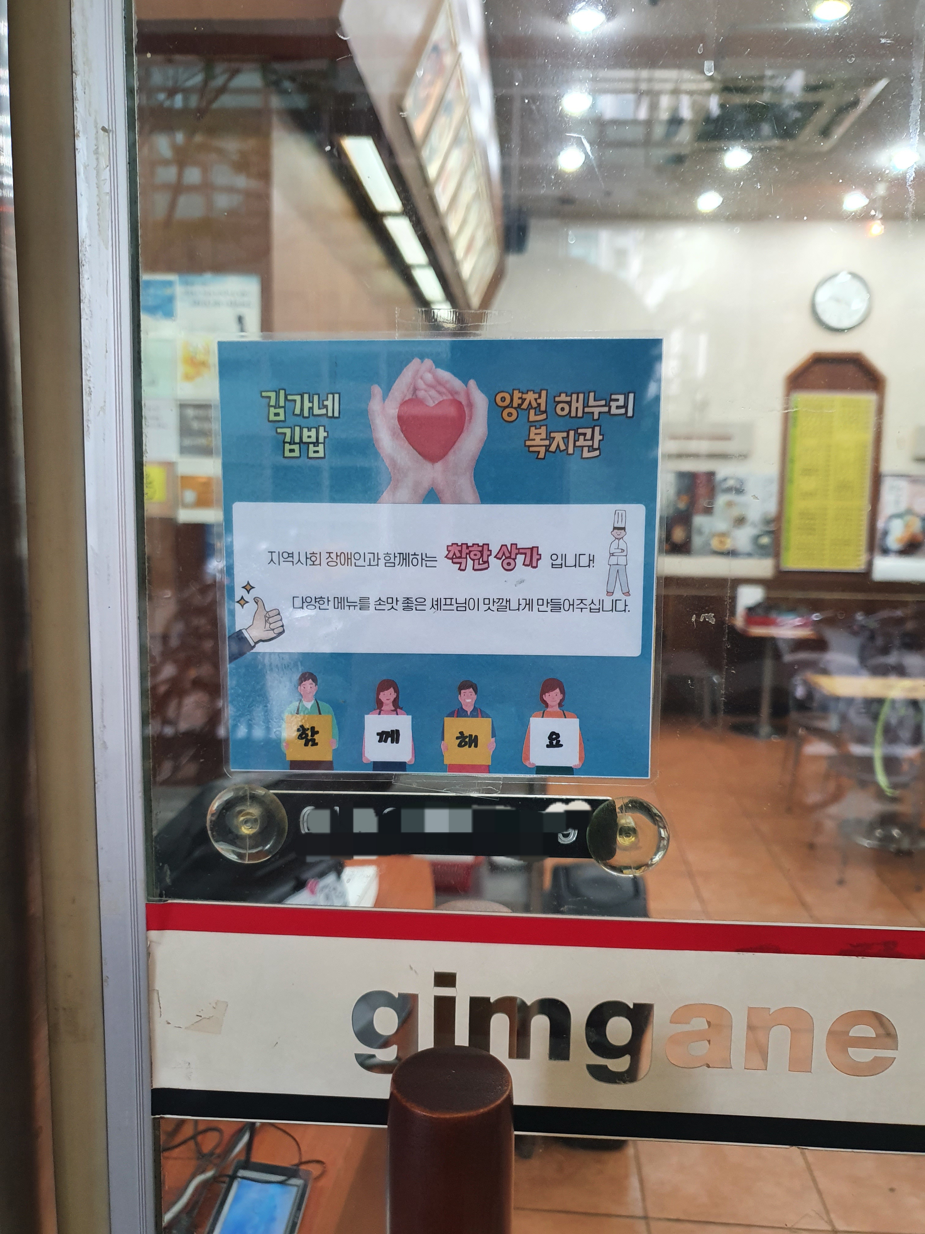 지역상가 방문하기