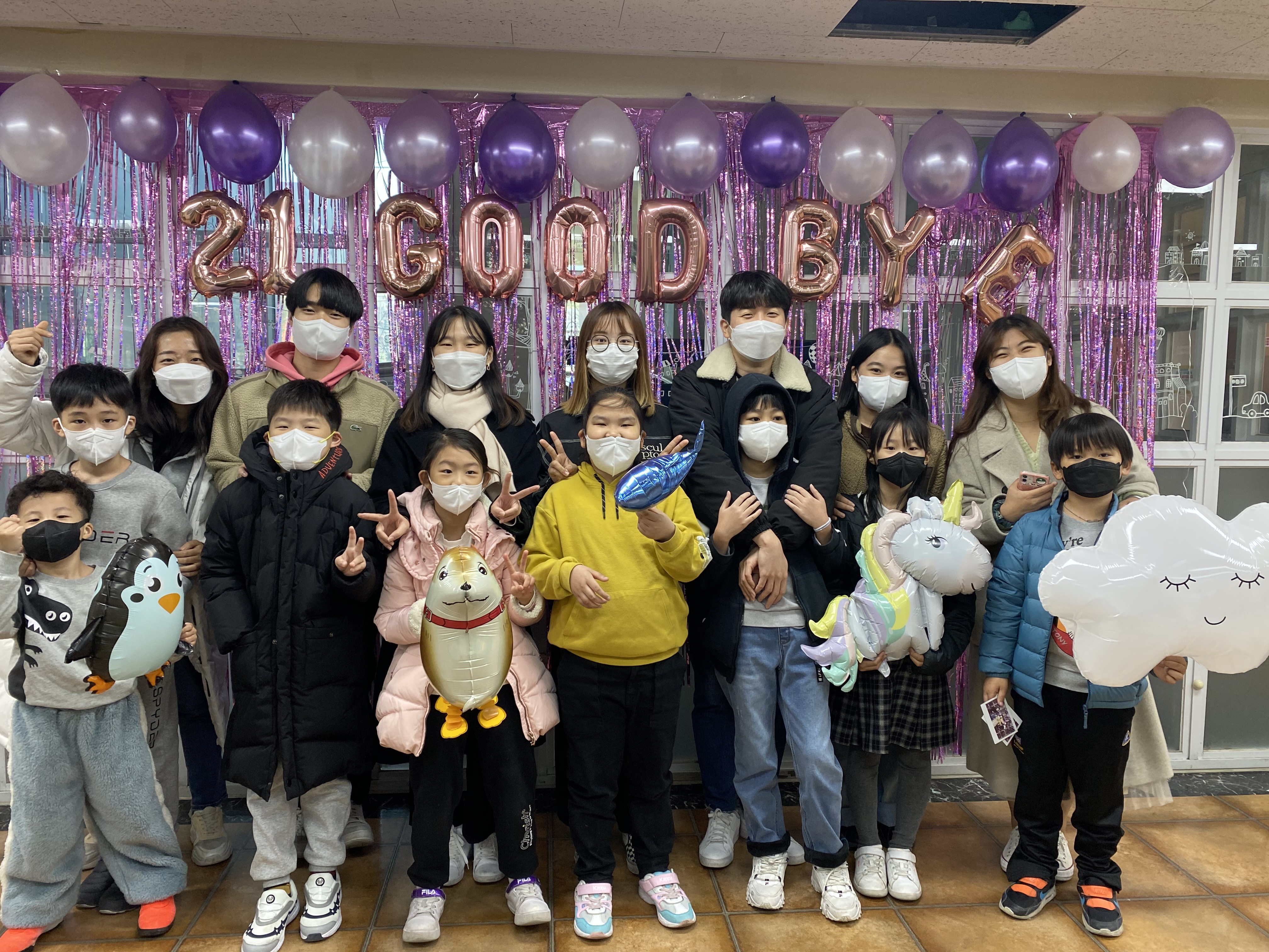 2021년 성장멘토링 연말사례발표회 진행