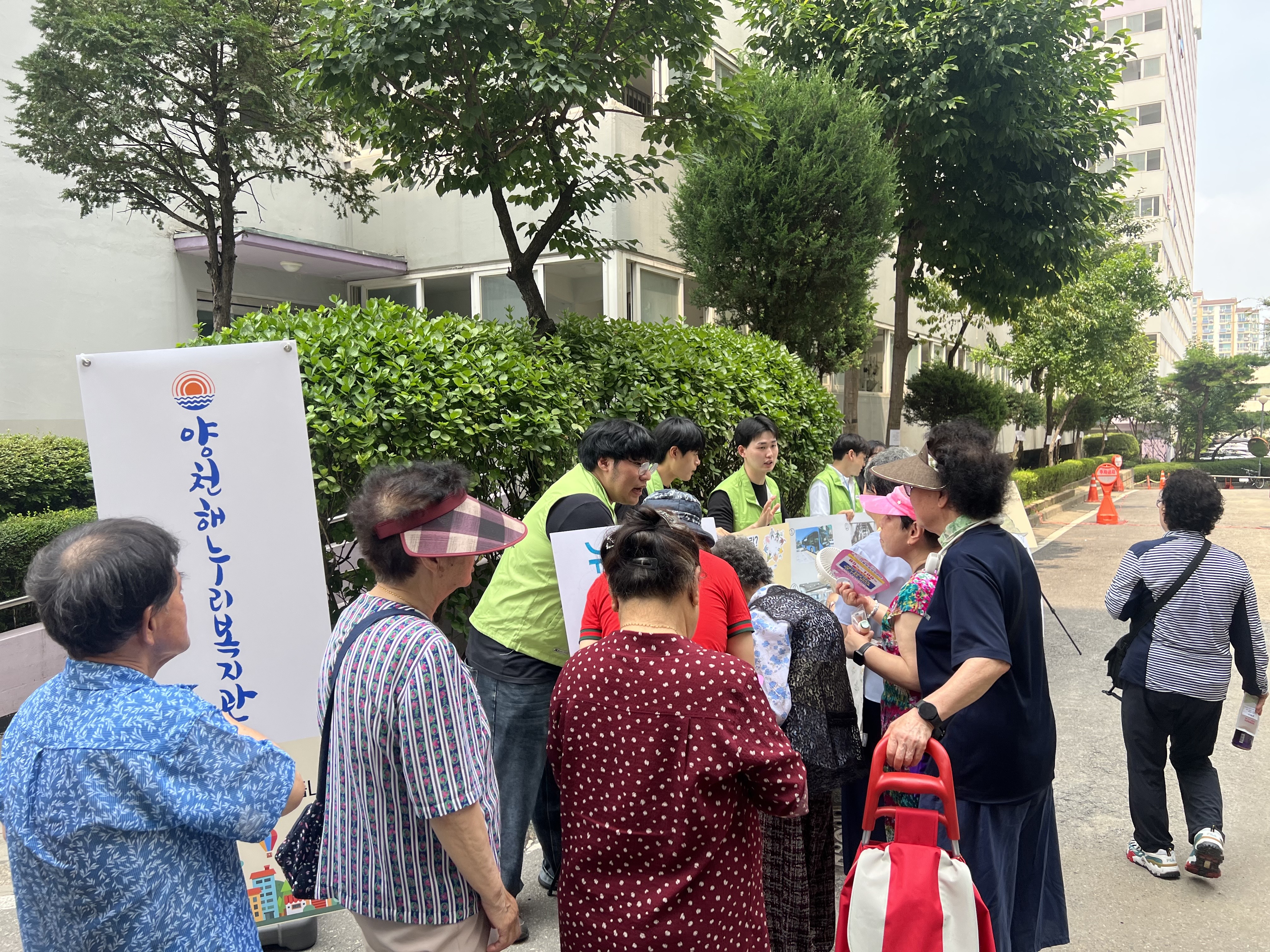 2023년 사랑의삼계탕나눔/유니버설캠페인 진행